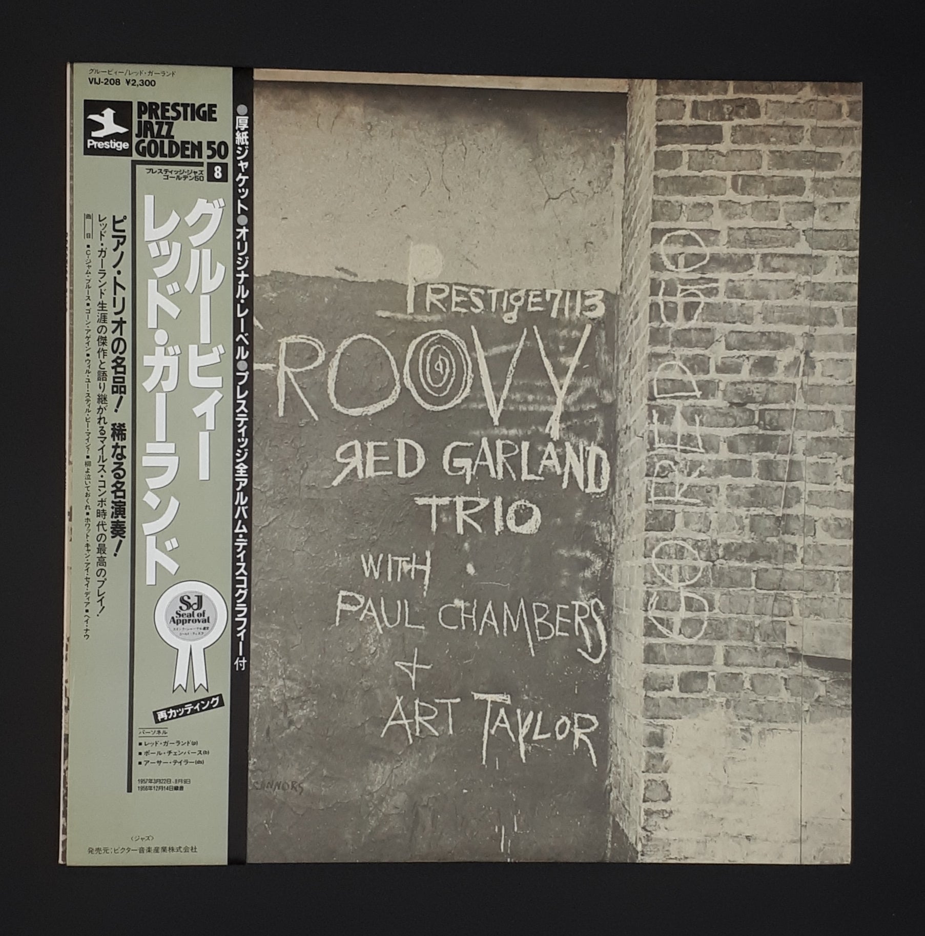 The Red Garland Trio - Groovy