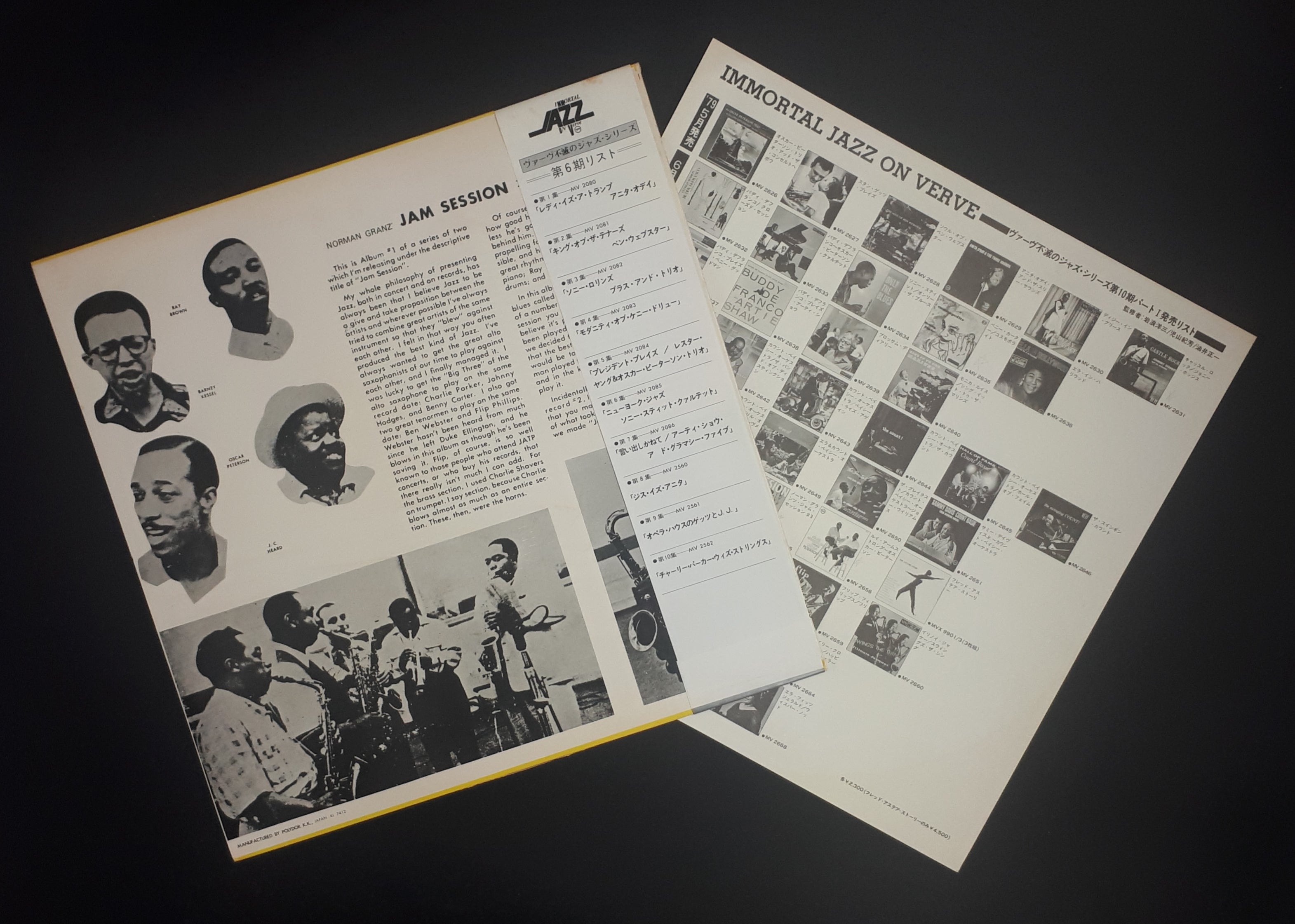 Various - Norman Granz' Jam Session #1
