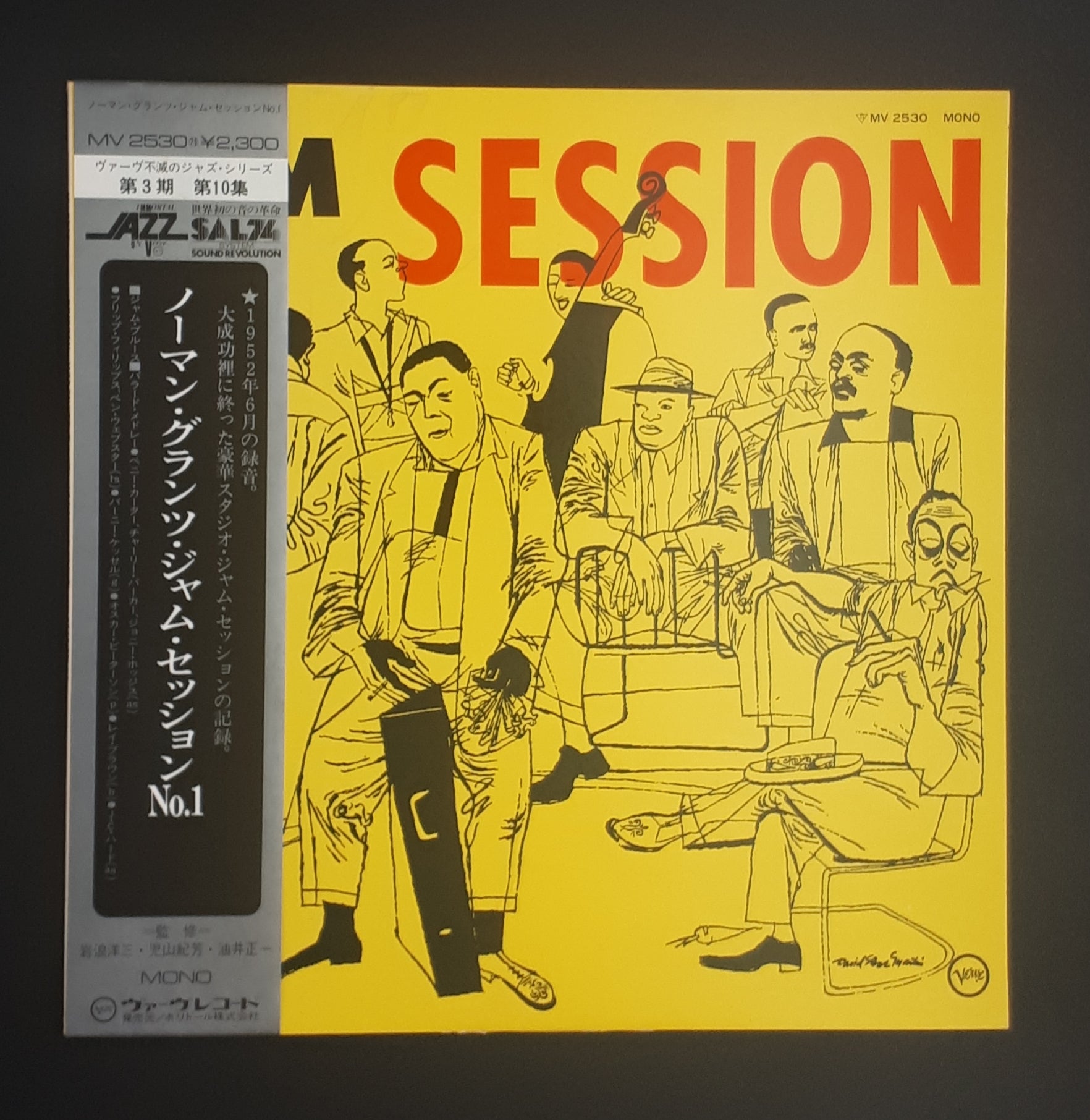 Various - Norman Granz' Jam Session #1