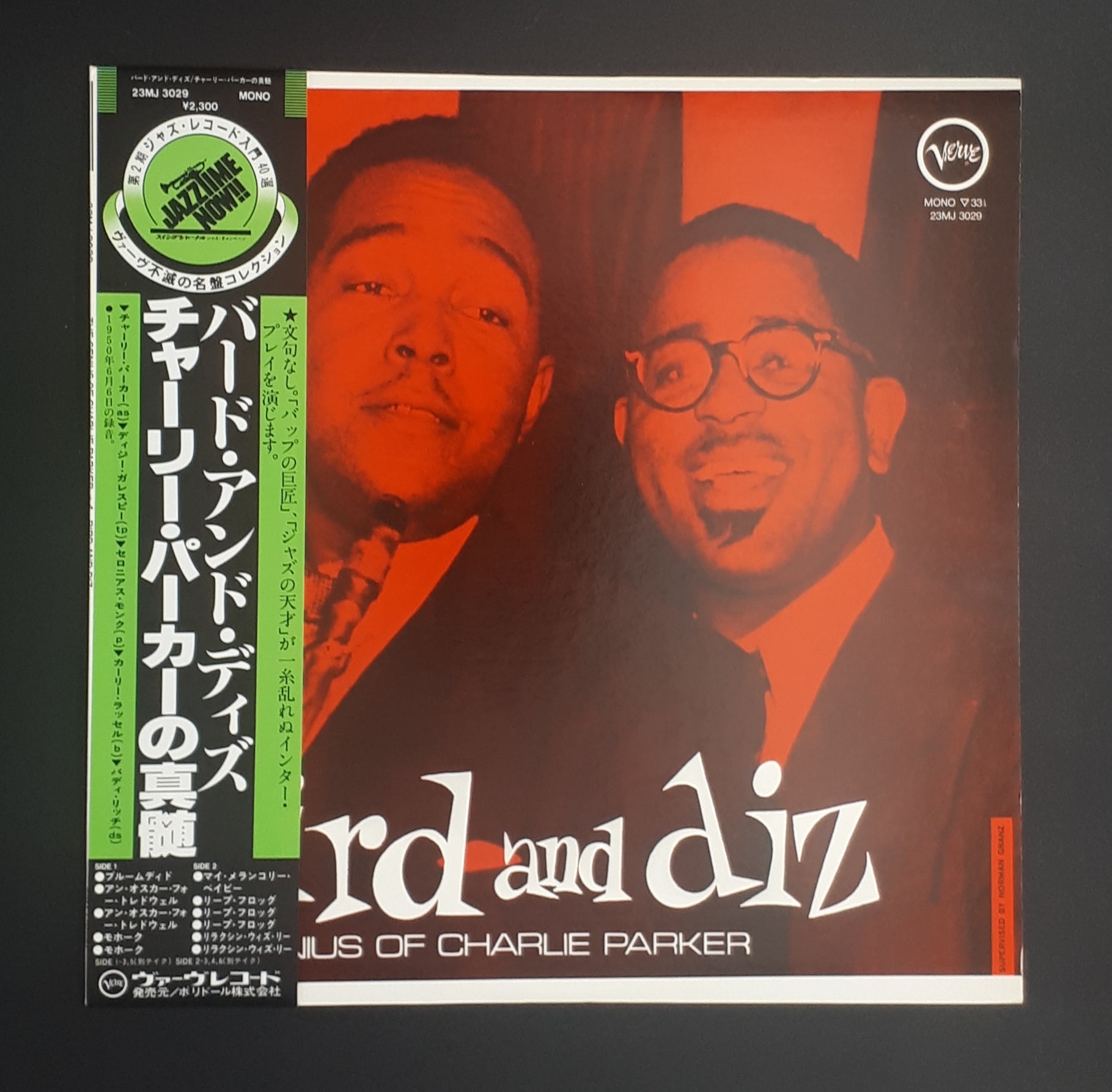 Charlie Parker And Dizzy Gillespie - Bird And Diz