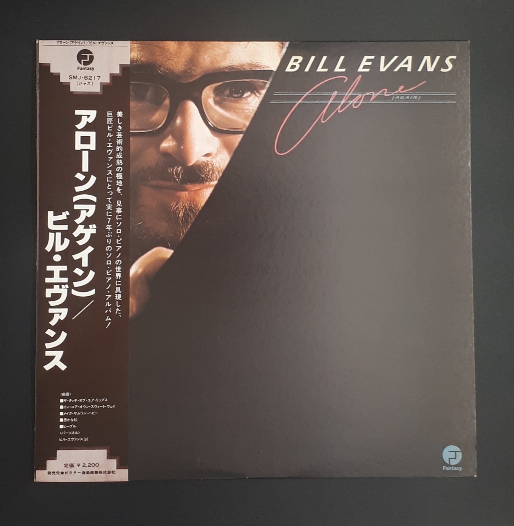 Bill Evans - Alone (Again)