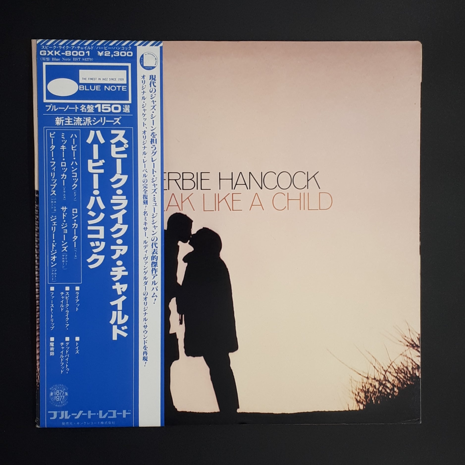 Herbie Hancock - Speak Like A Child ** Sold **