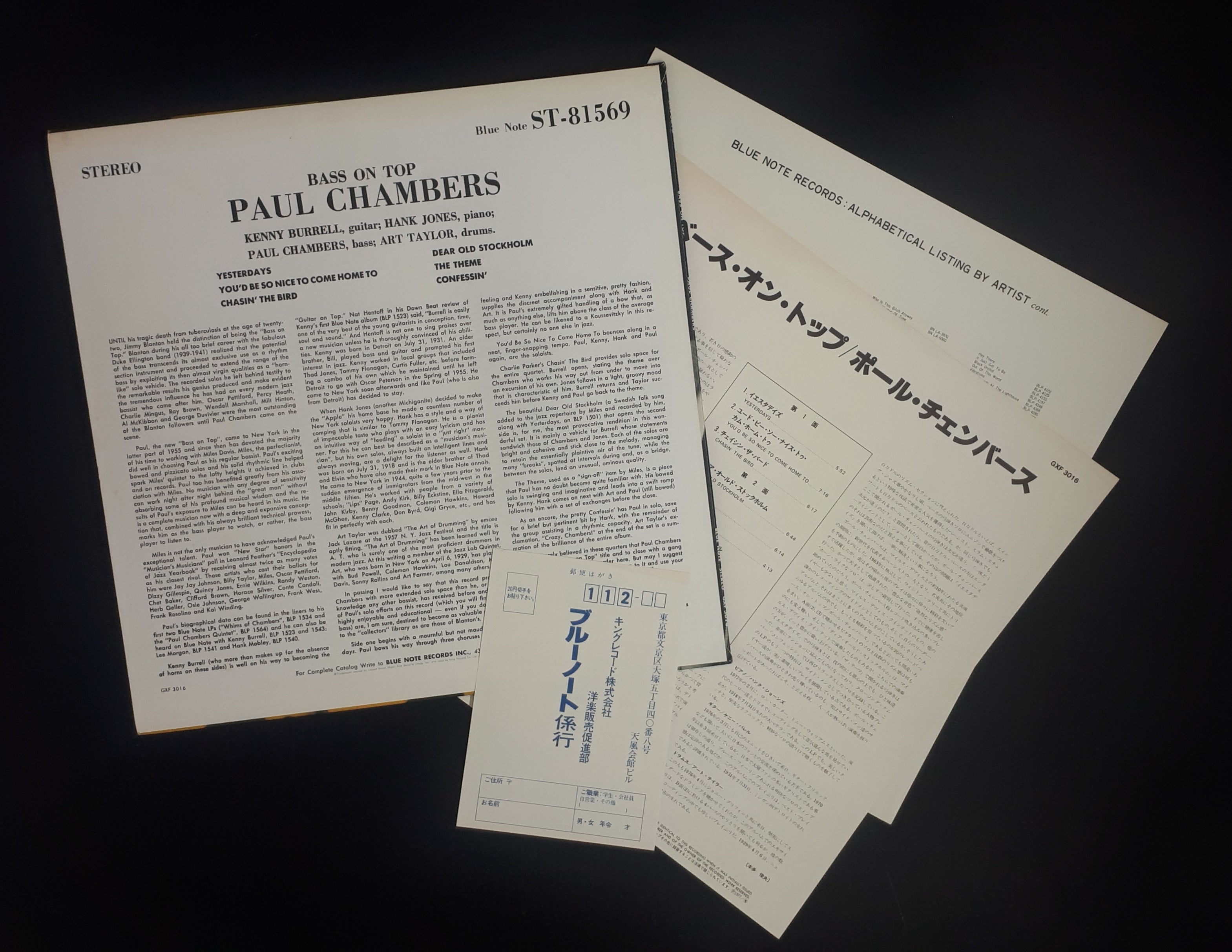 Paul Chambers Quartet - Bass On Top