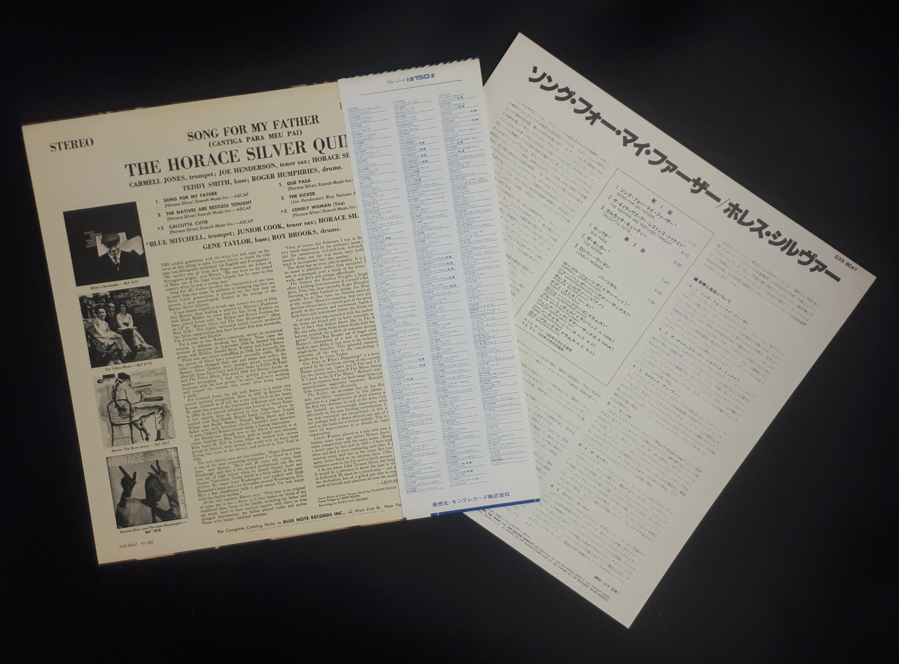 The Horace Silver Quintet - Song For My Father (Cantiga Para Meu Pai)