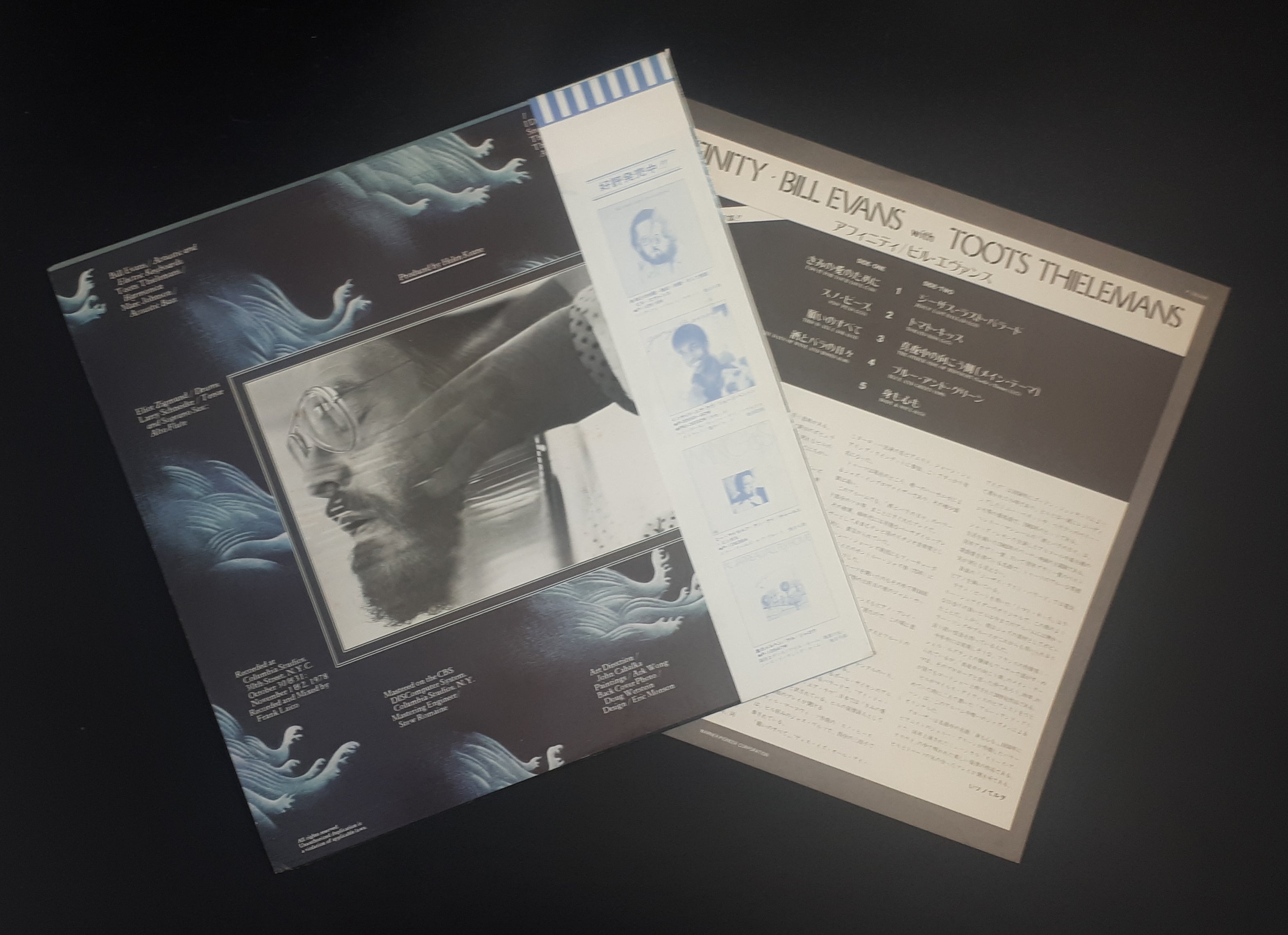 Bill Evans / Toots Thielemans - Affinity