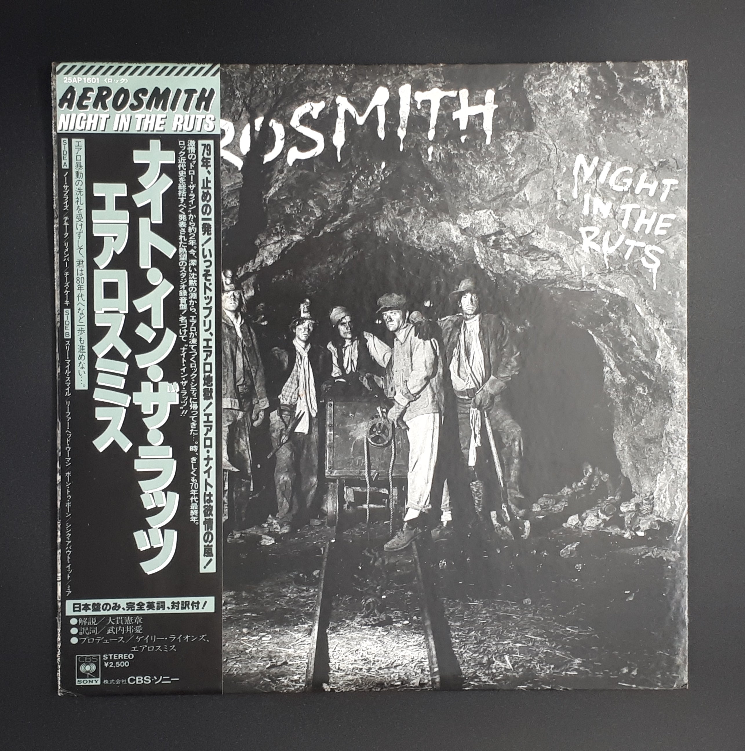 エアロスミス AEROSMITH DRAW THE LINE US盤LP - 洋楽