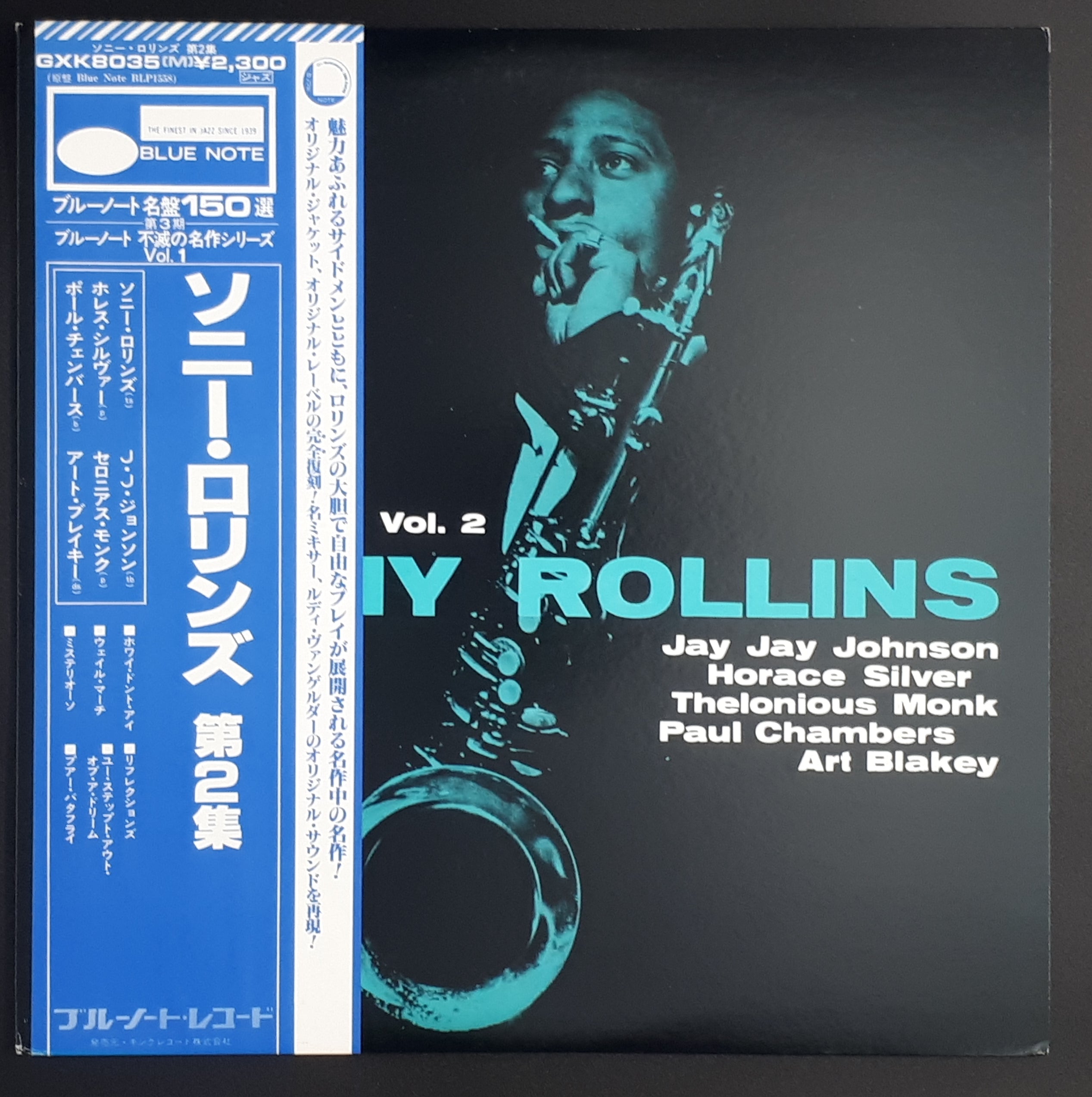 Sonny Rollins - Volume 2