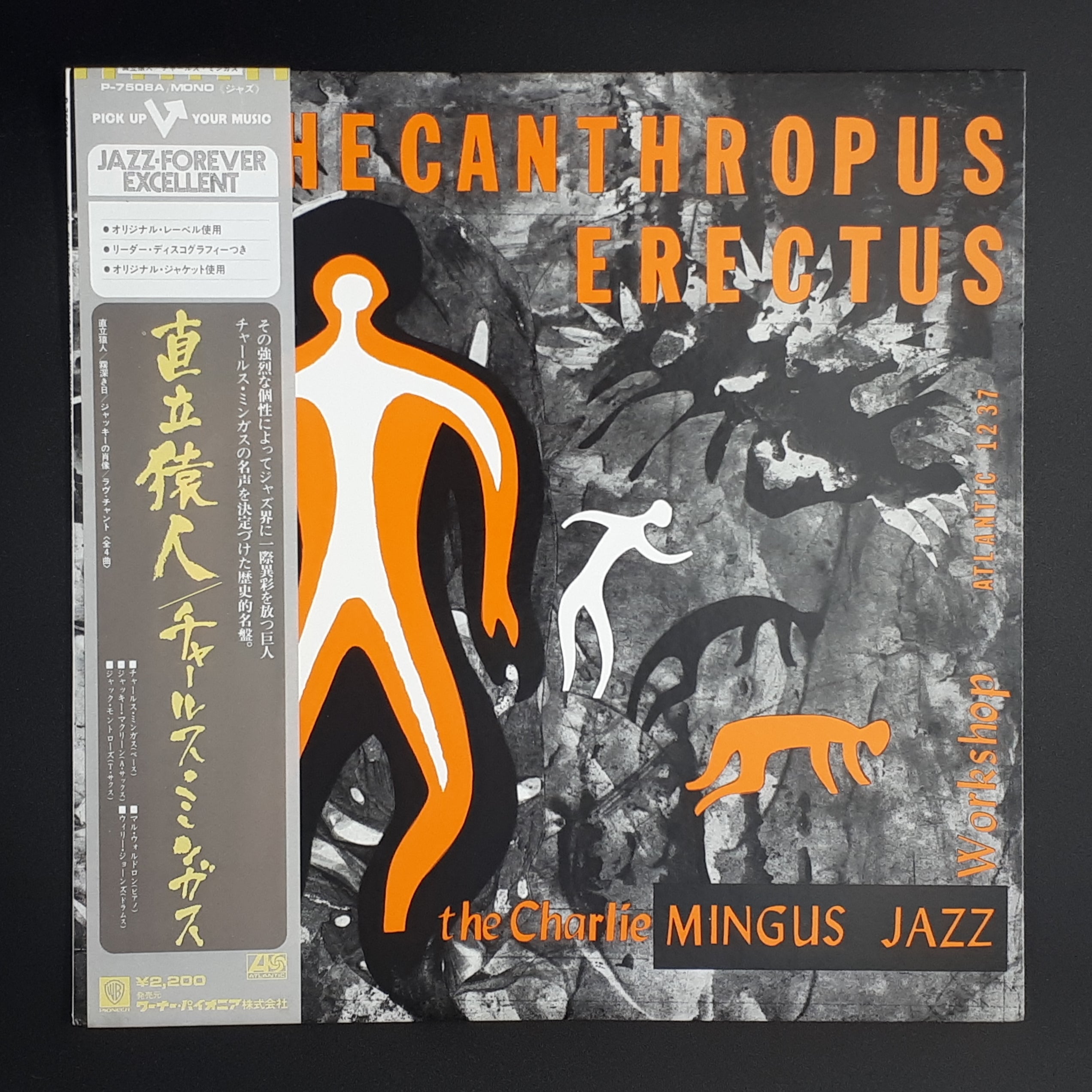 Charles Mingus Jazz Workshop - Pithecanthropus Erectus