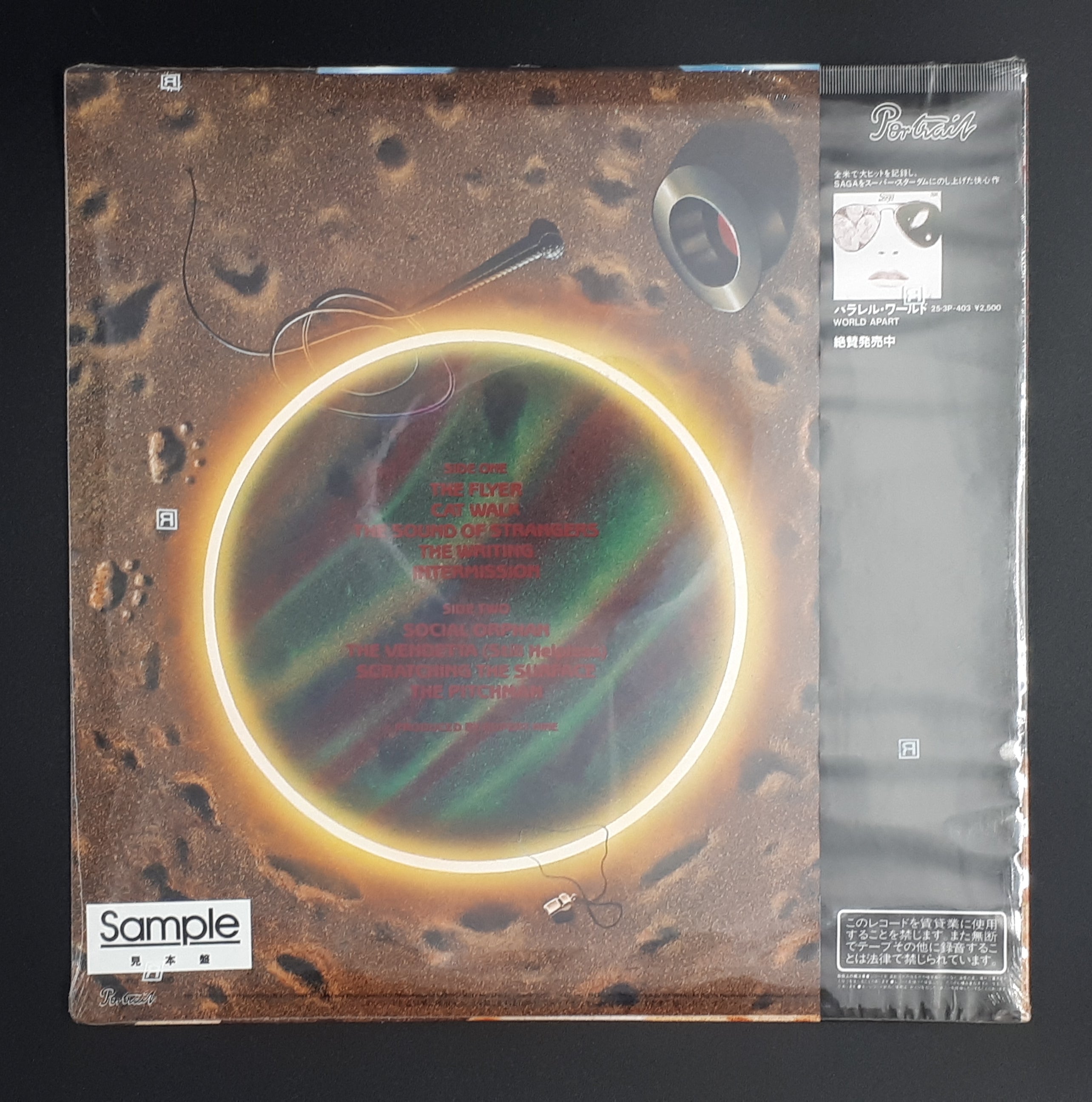 Saga - Heads Or Tales 不思議の旅路 (Sealed Vintage) (Promo)