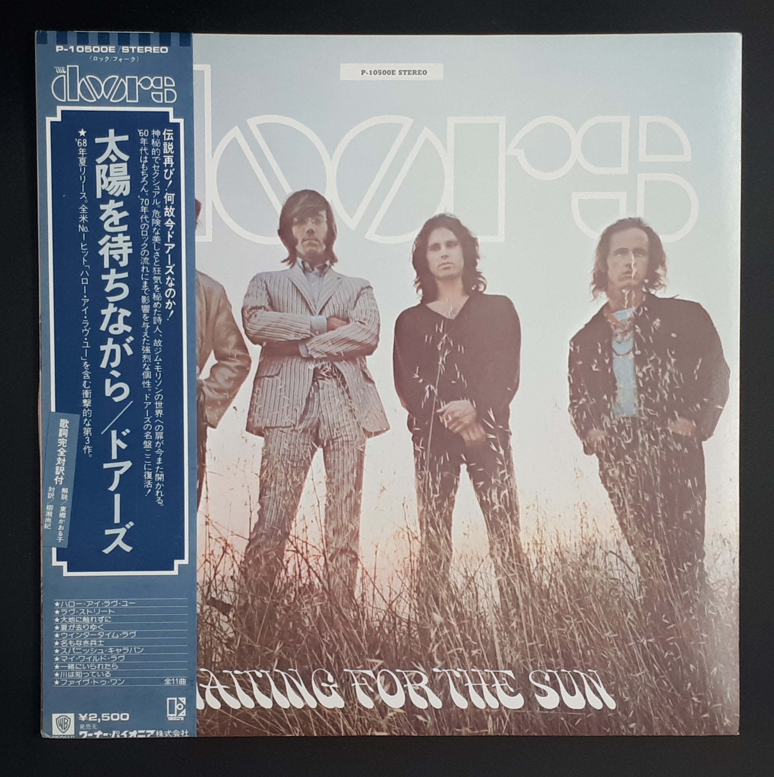 The Doors - Waiting For The Sun