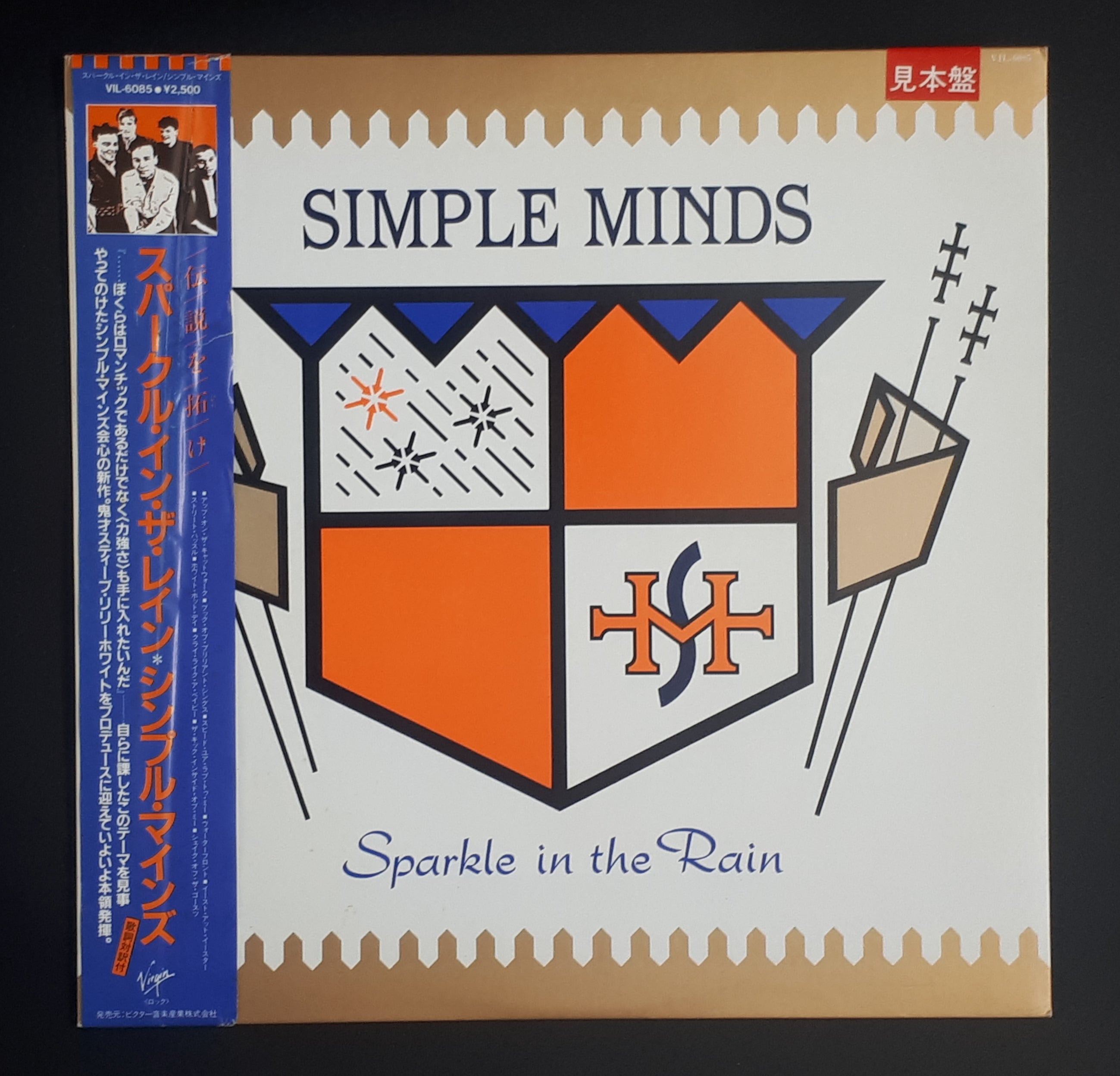 Simple Minds - Sparkle In The Rain