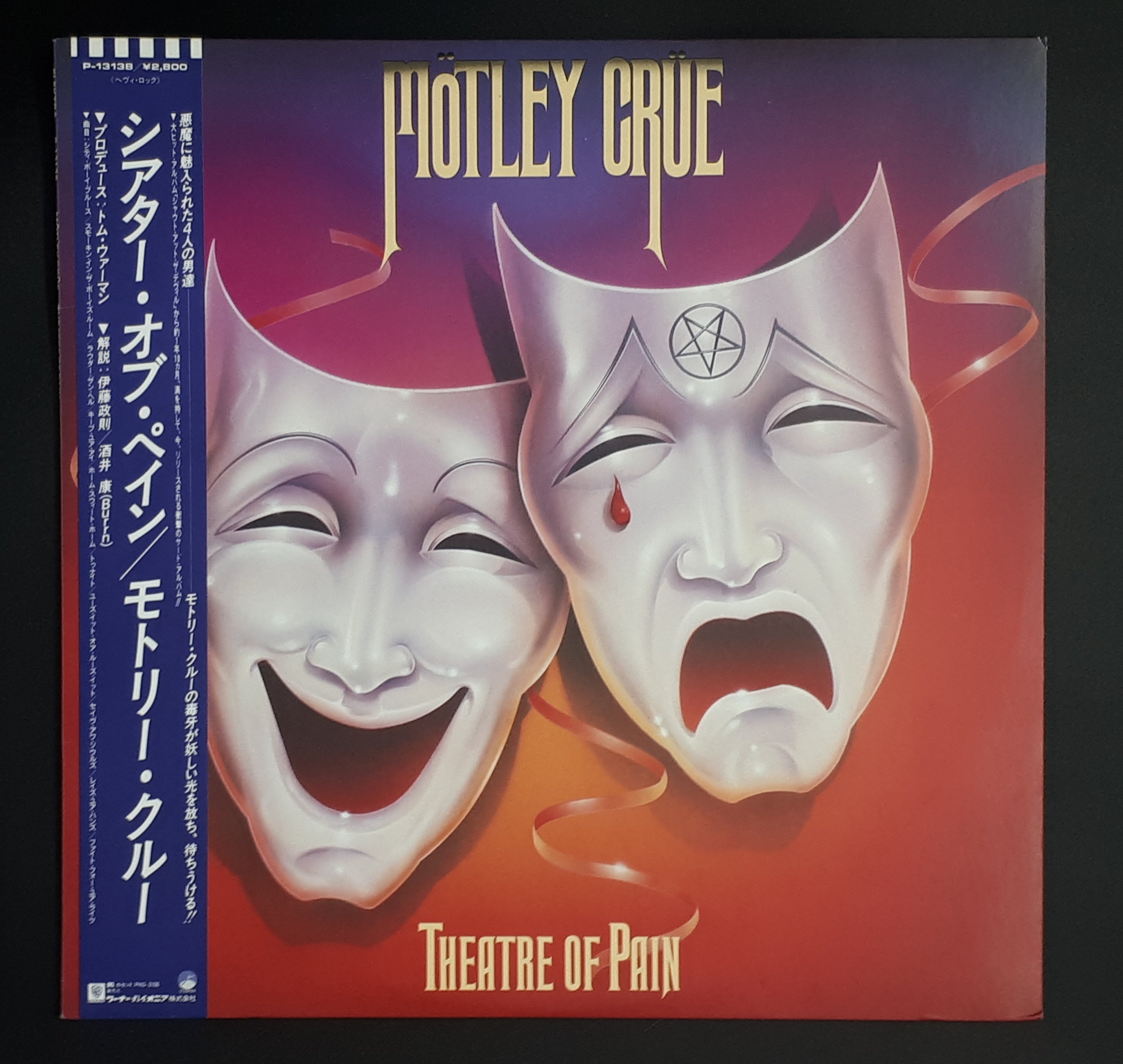 Mötley Crüe - Theatre Of Pain ** Sold **