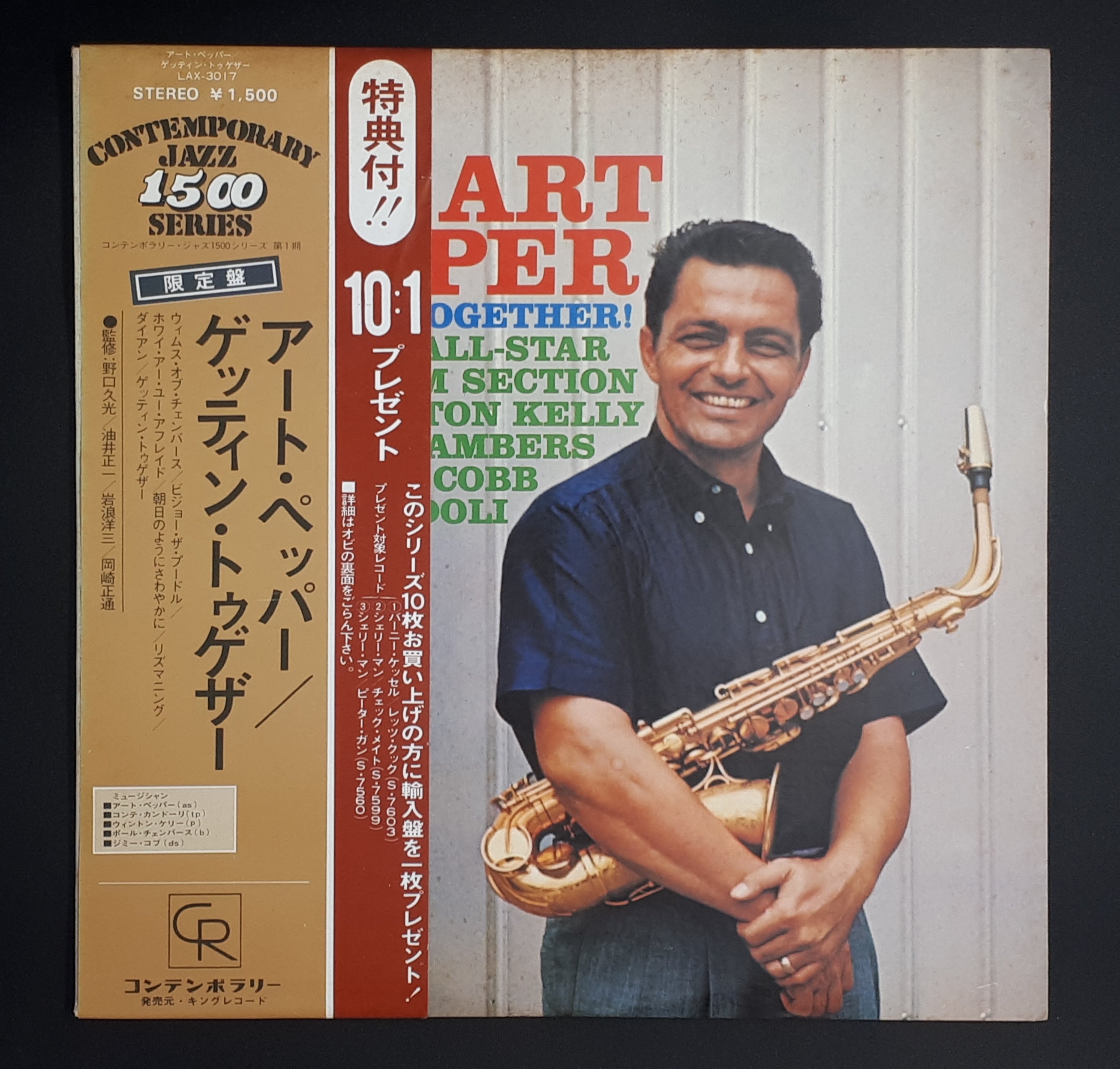 Art Pepper - Gettin' Together! (Promo)