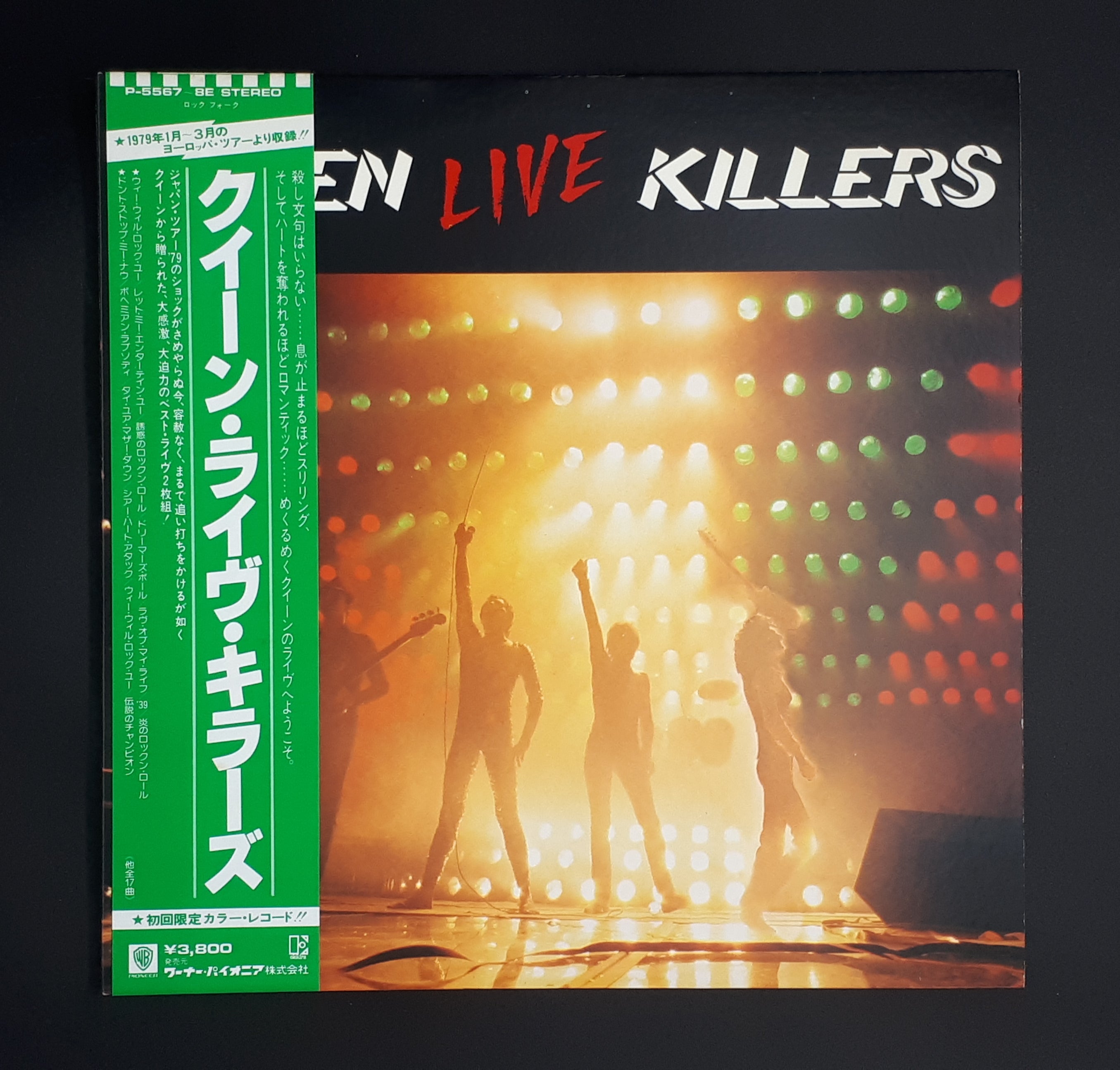 Queen - Live Killers (Red & Green Translucent)