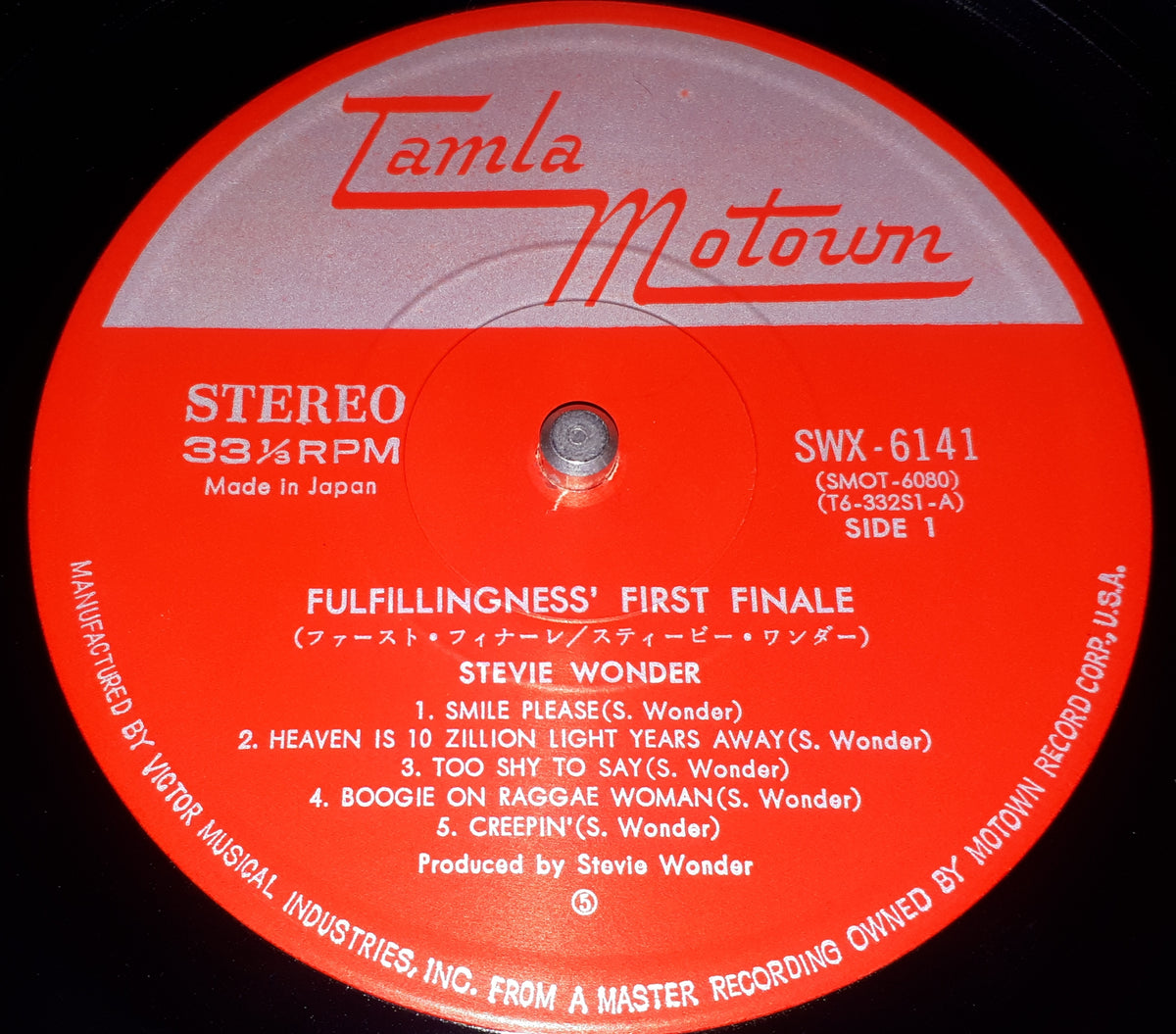 Stevie Wonder - Fulfillingness' First Finale ファースト・フィナーレ