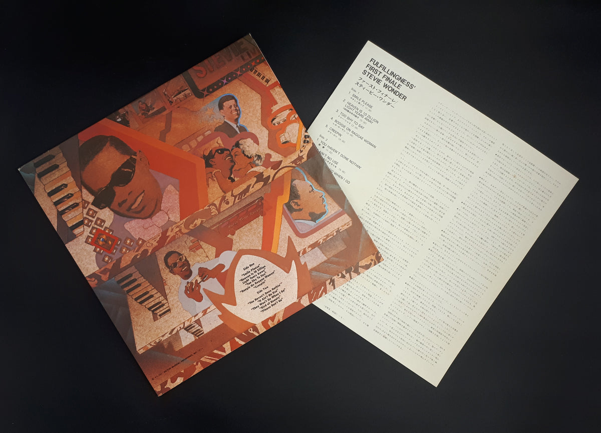 Stevie Wonder - Fulfillingness' First Finale ファースト・フィナーレ