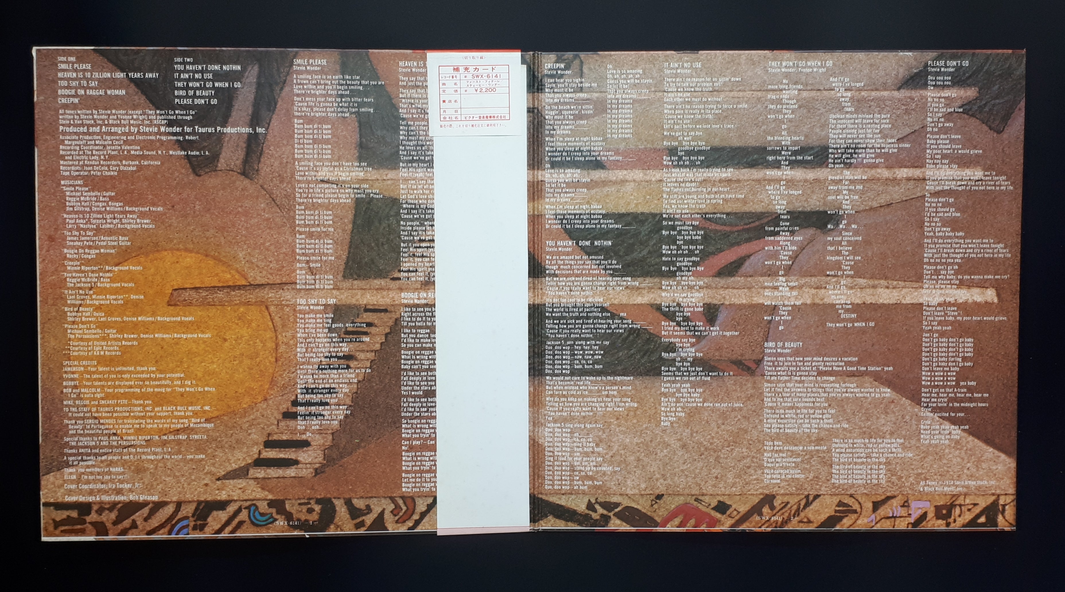 Stevie Wonder - Fulfillingness' First Finale ファースト・フィナーレ