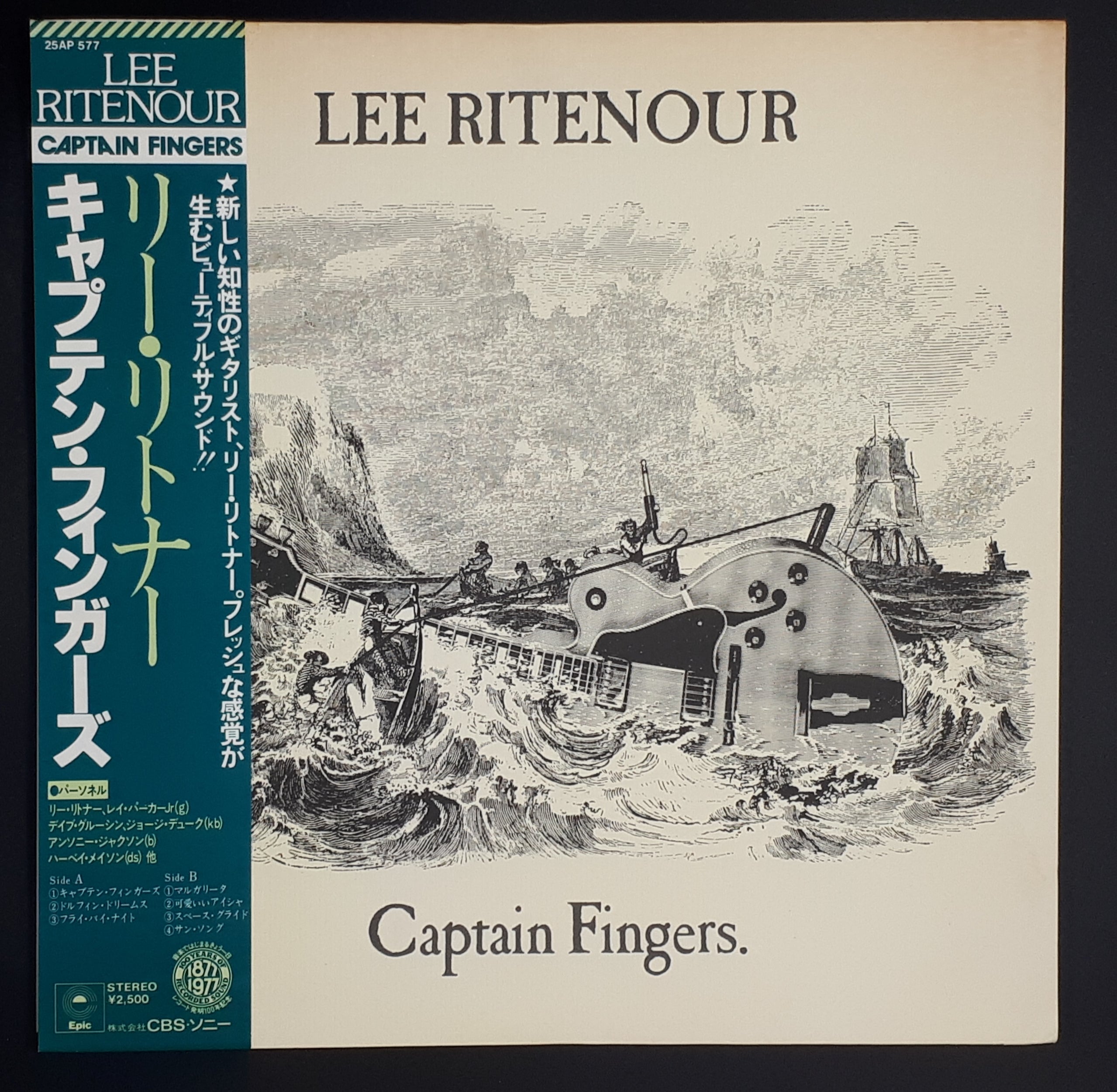 Lee Ritenour - Captain Fingers