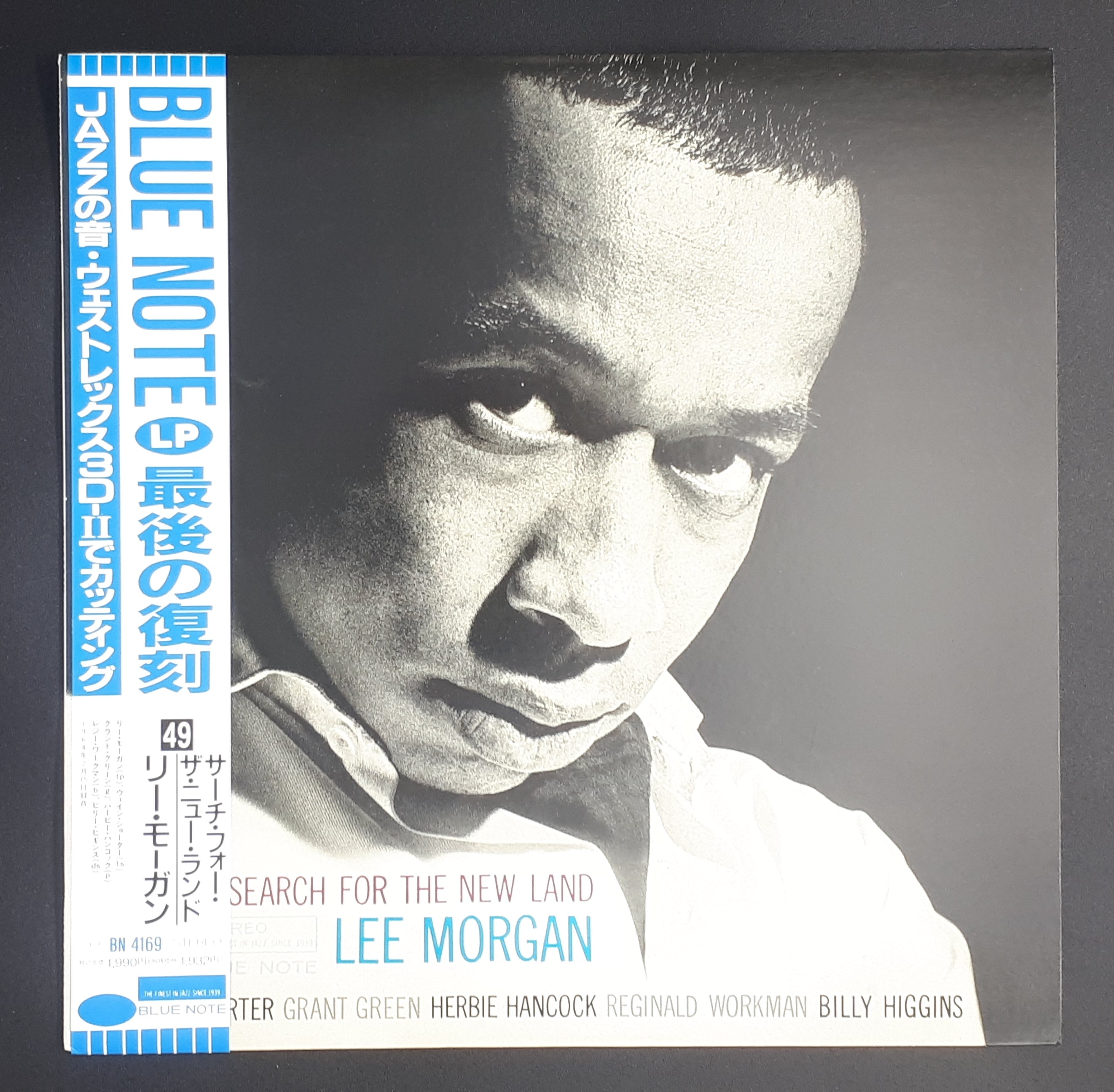 Lee Morgan - Search For The New Land