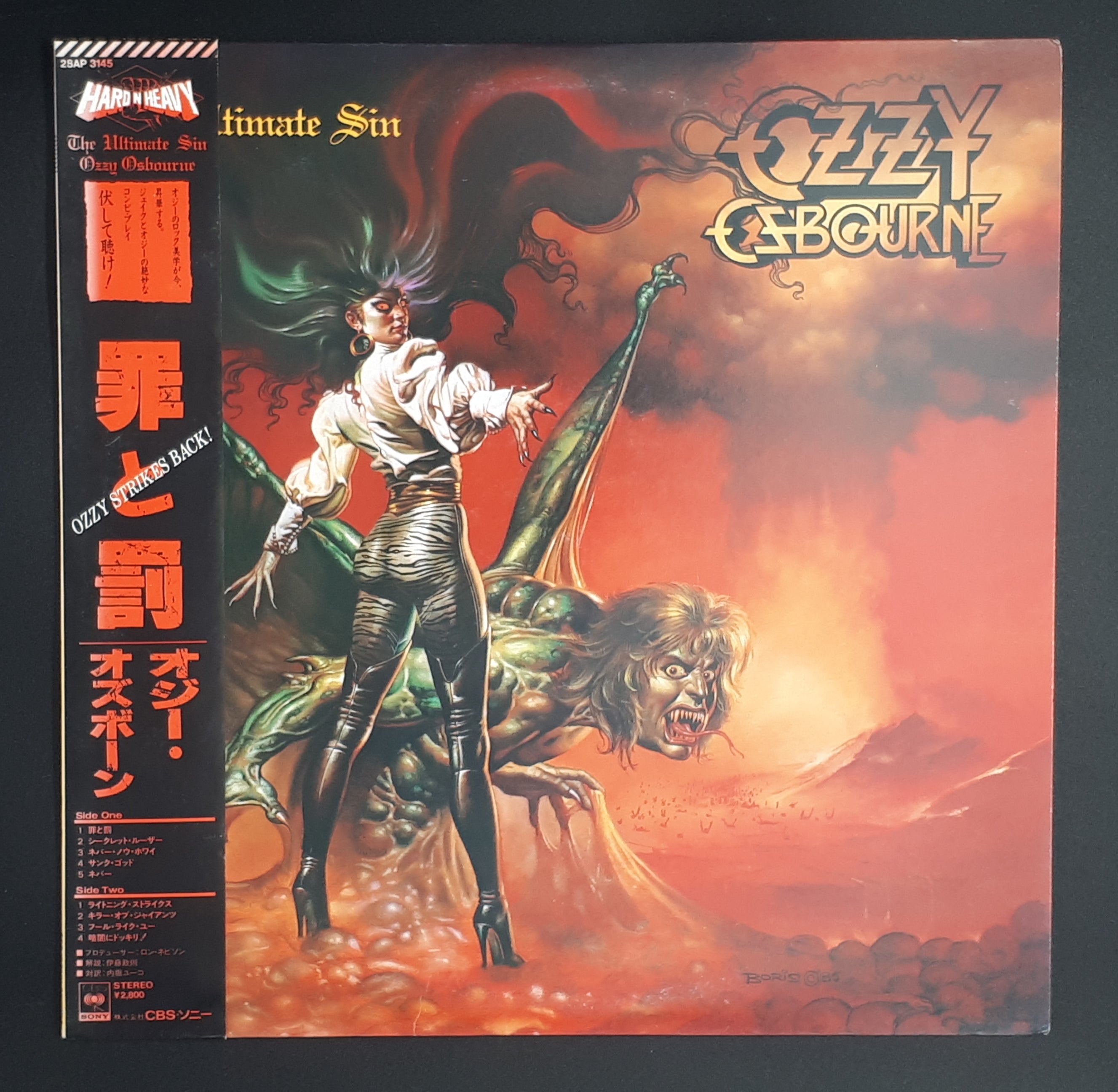 Ozzy Osbourne - The Ultimate Sin 罪と罰