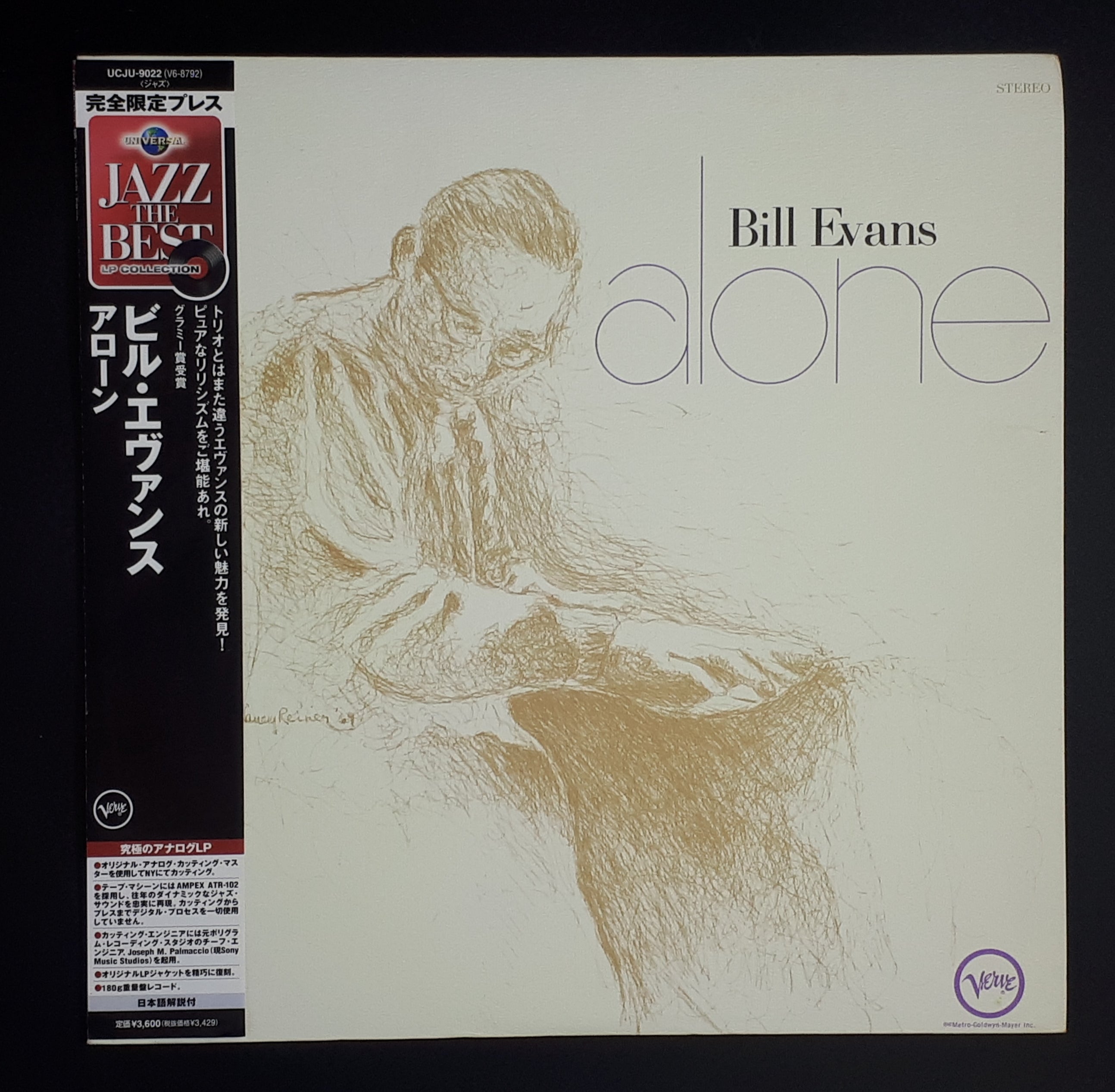 Bill Evans - Alone
