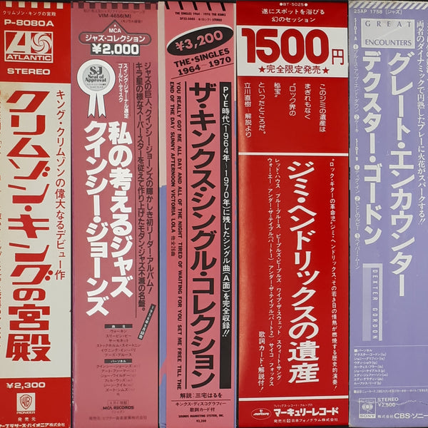 邦楽 LIGHT MUSIC CONTEST EAST WEST '82 LP Light Music Contest '85 - East West '85 Live – 2 x Vinyl (LP