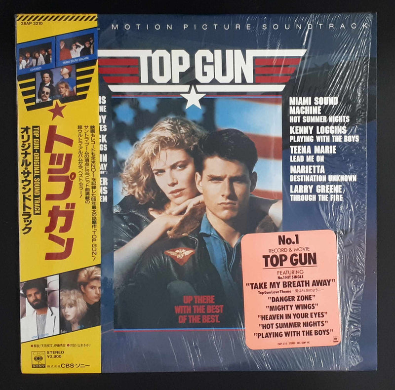 Various - Top Gun (Original Motion Picture Soundtrack)