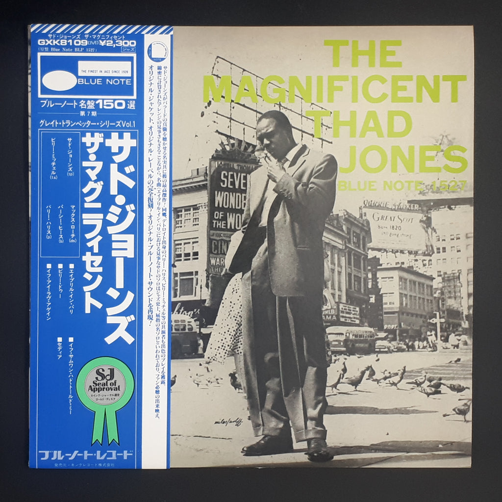 Detroit New York Junction Thad Jones - 洋楽