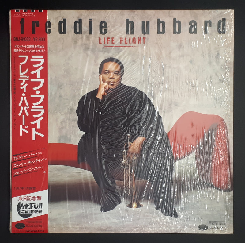 Freddie Hubbard - Life Flight