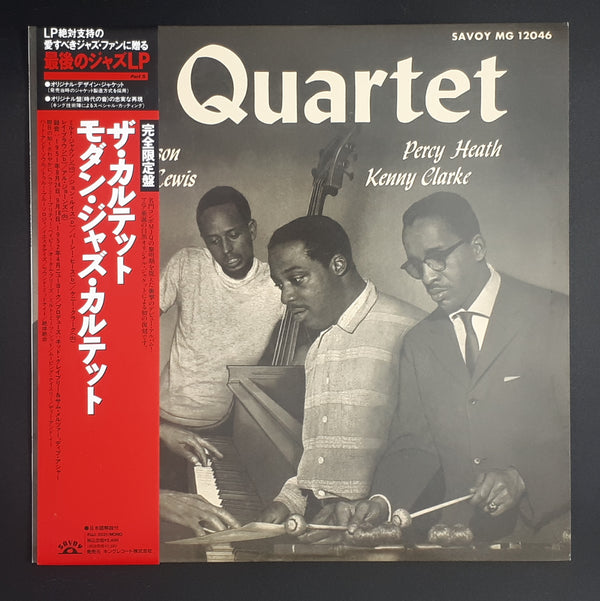 The Modern Jazz Quartet - Modern Jazz Quartet