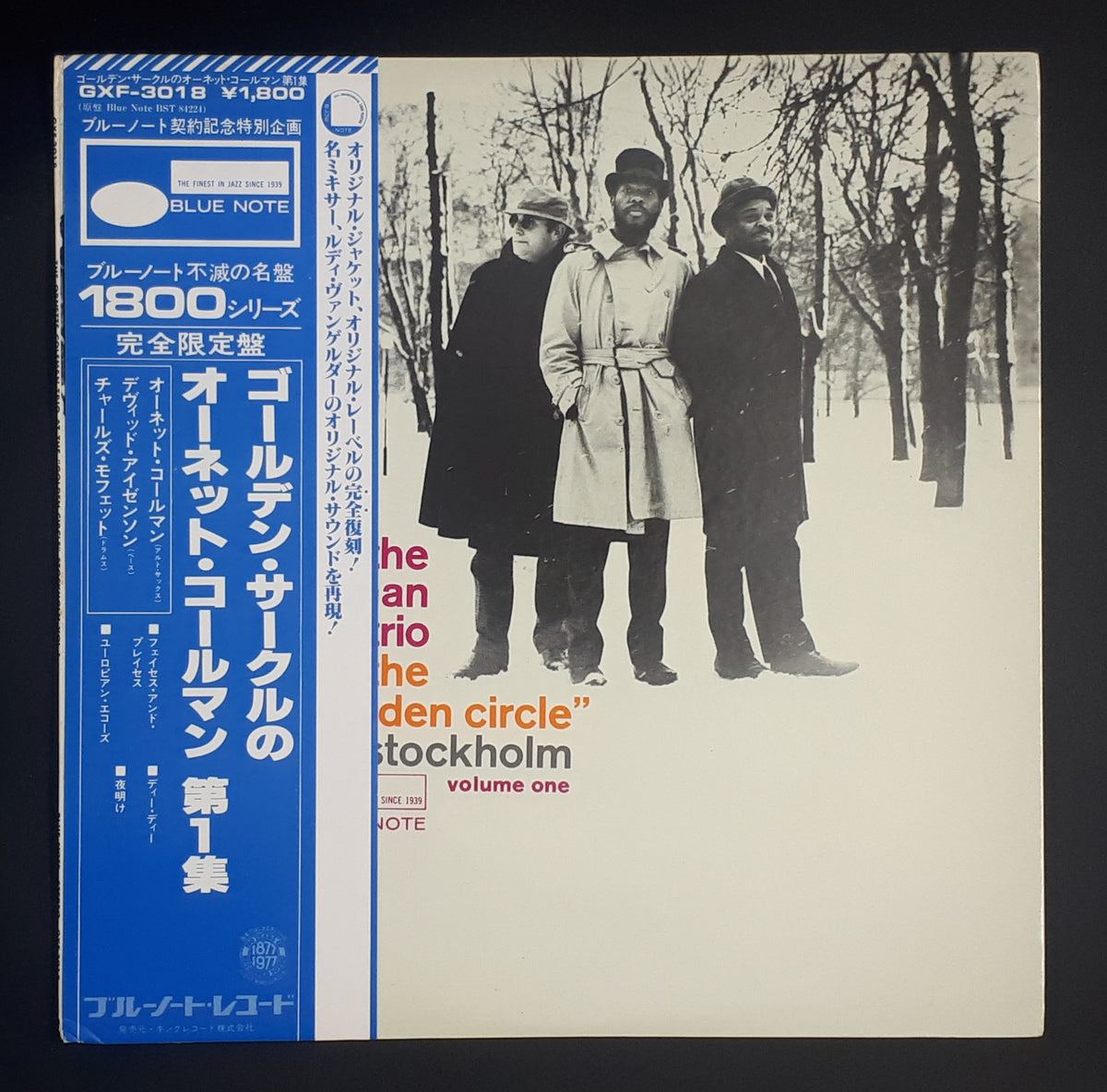 The Ornette Coleman Trio - At The "Golden Circle" Stockholm (Volume One)