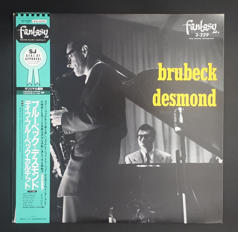 The Dave Brubeck Quartet Featuring Paul Desmond - Brubeck Desmond