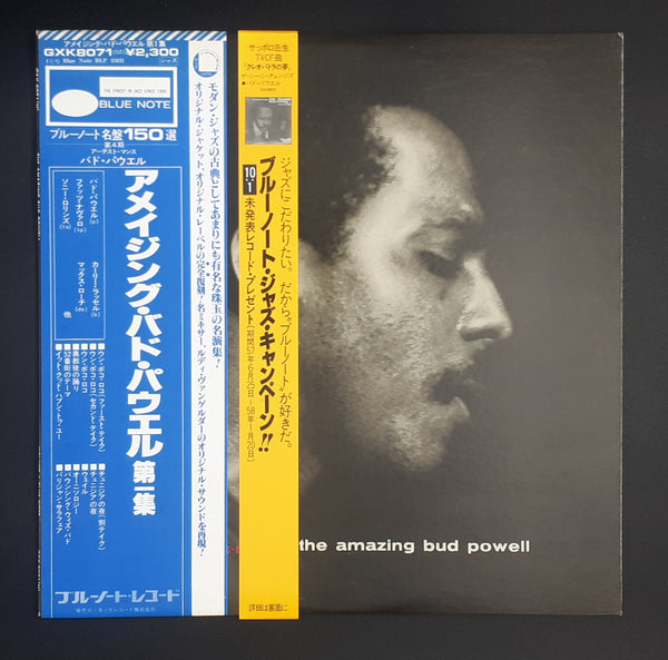 Bud Powell - The Amazing Bud Powell, Volume 1