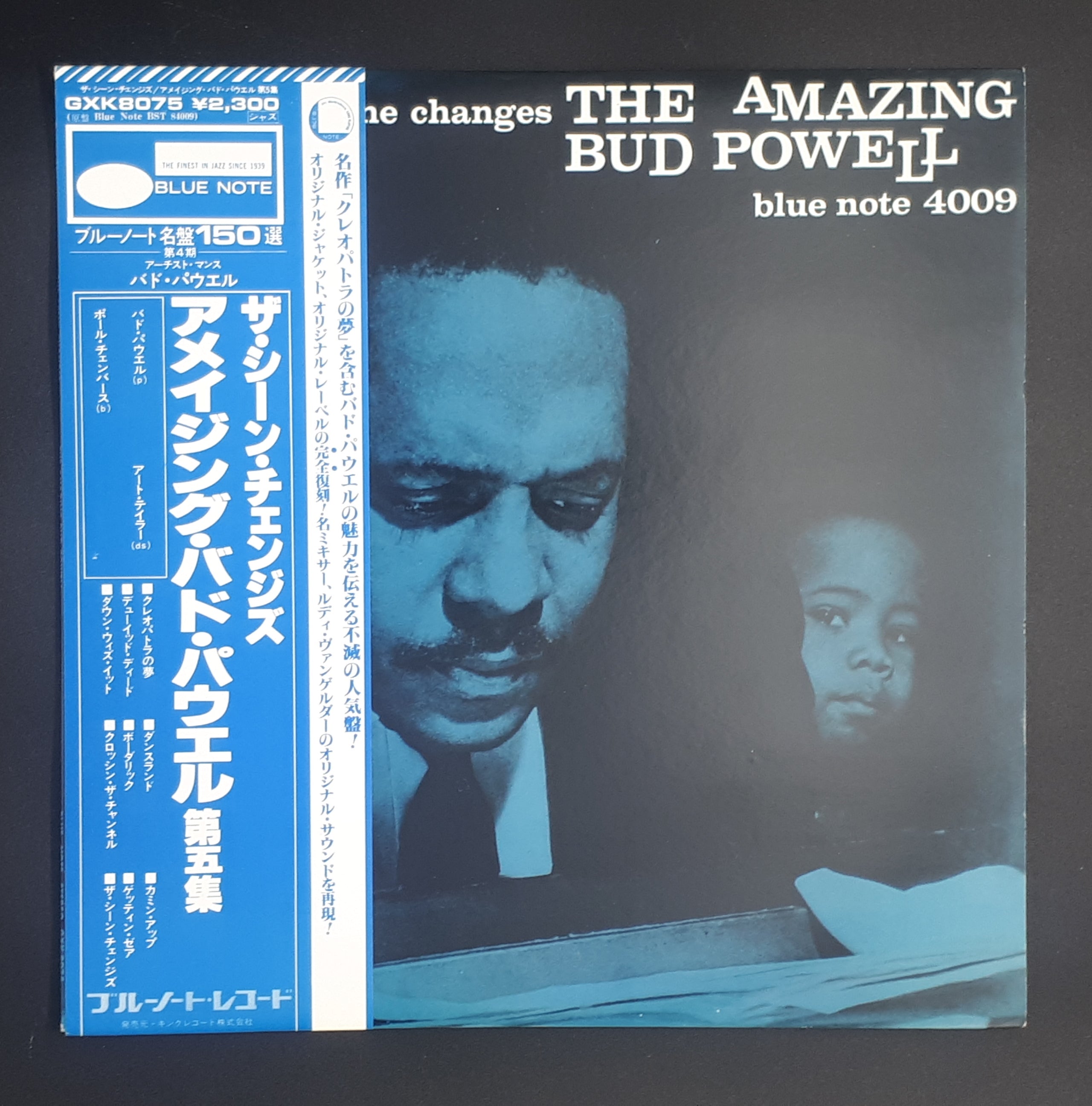 Bud Powel - The Scene Changes, Vol. 5