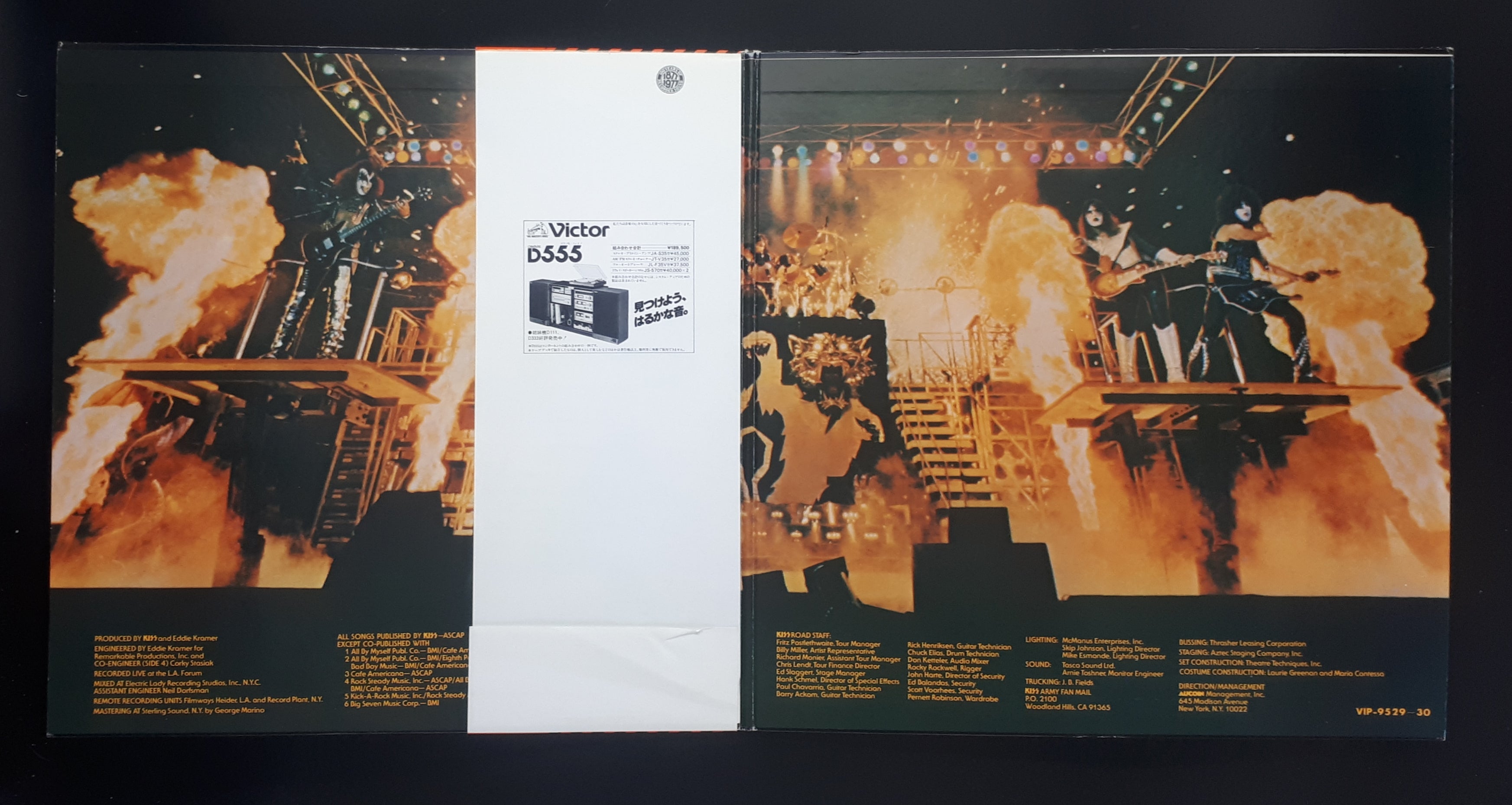 Kiss - Alive II