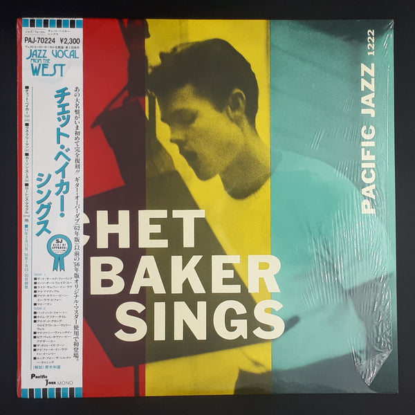 その他 LP Chet Baker Chet Baker Sings And Plays GXF3111 PACIFIC JAZZ /00260 vintage-vinyl-records-