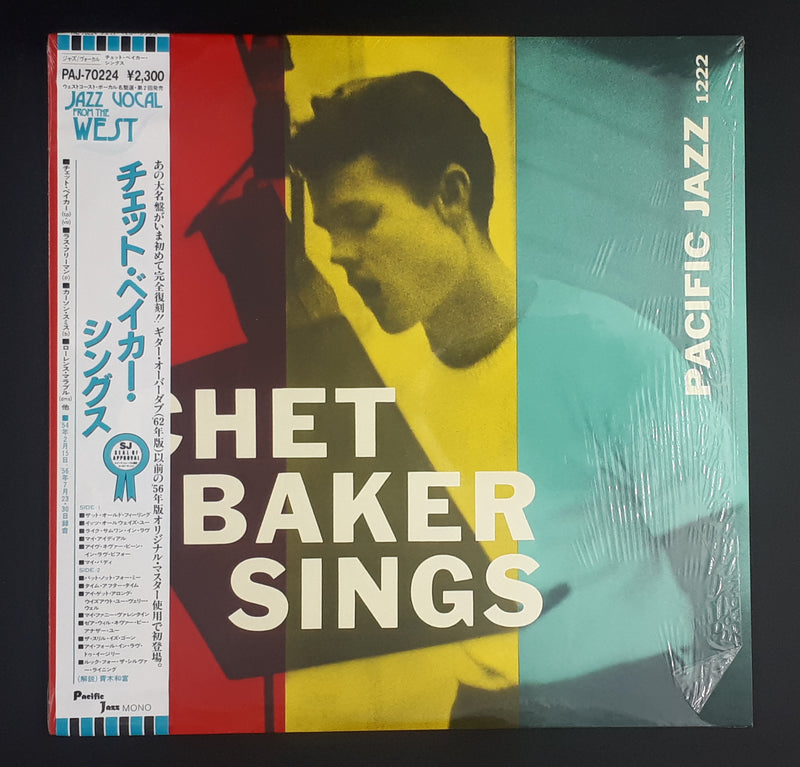 Chet Baker - Chet Baker Sings