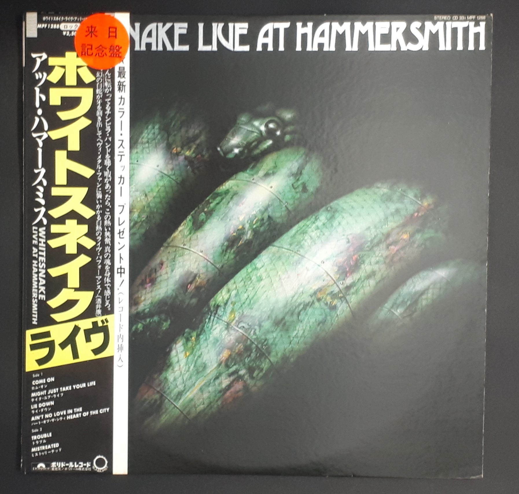 Whitesnake - Live At Hammersmith