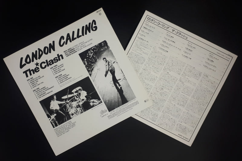 The Clash - London Calling