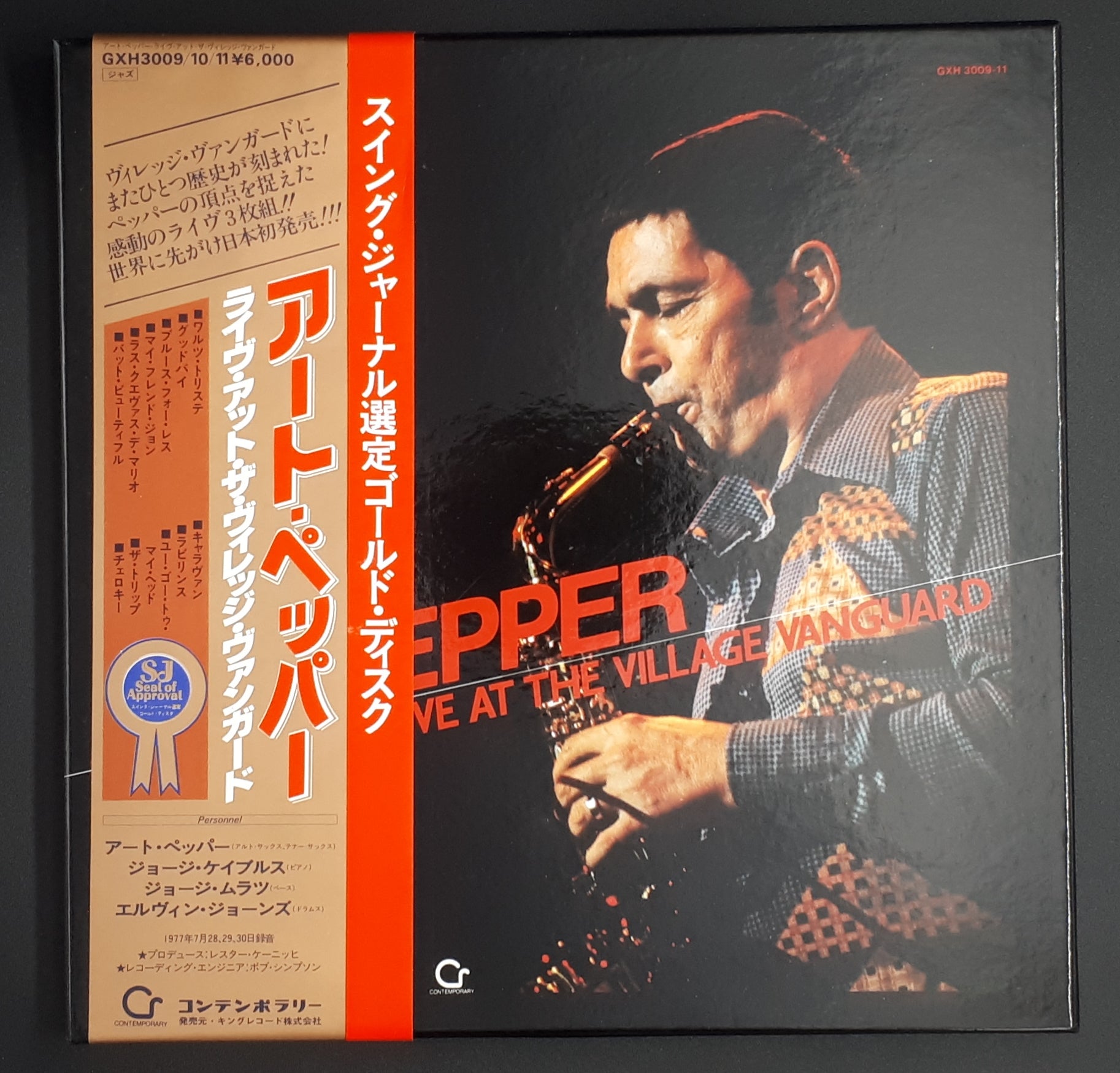 Art Pepper - Live At The Village Vanguard