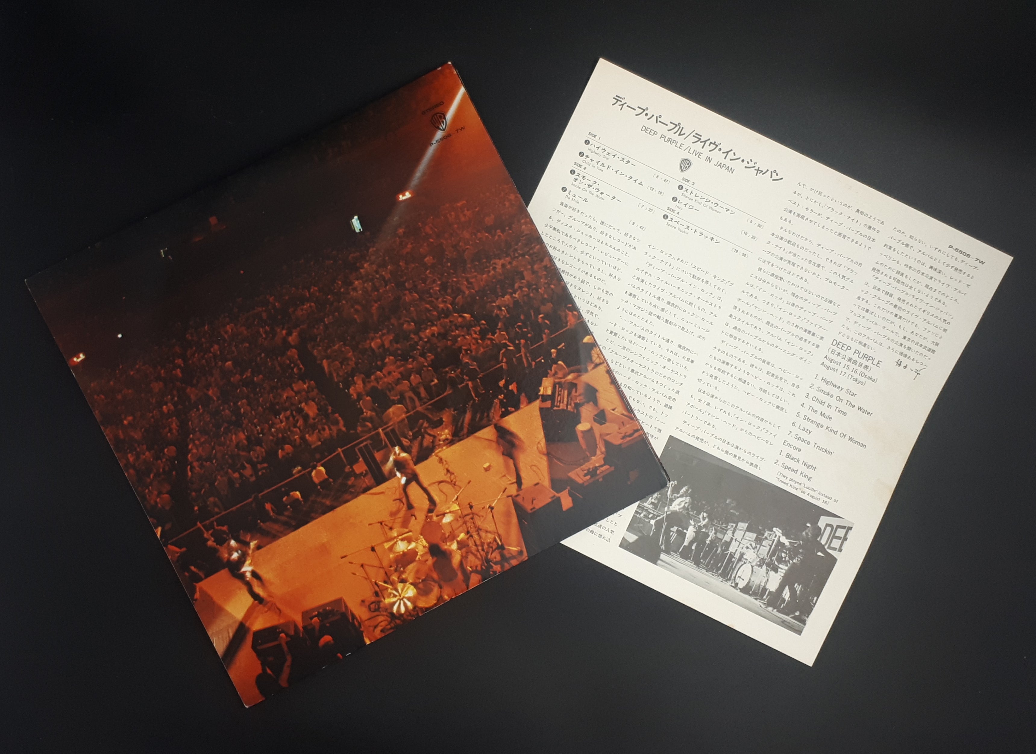 Deep Purple - Live In Japan