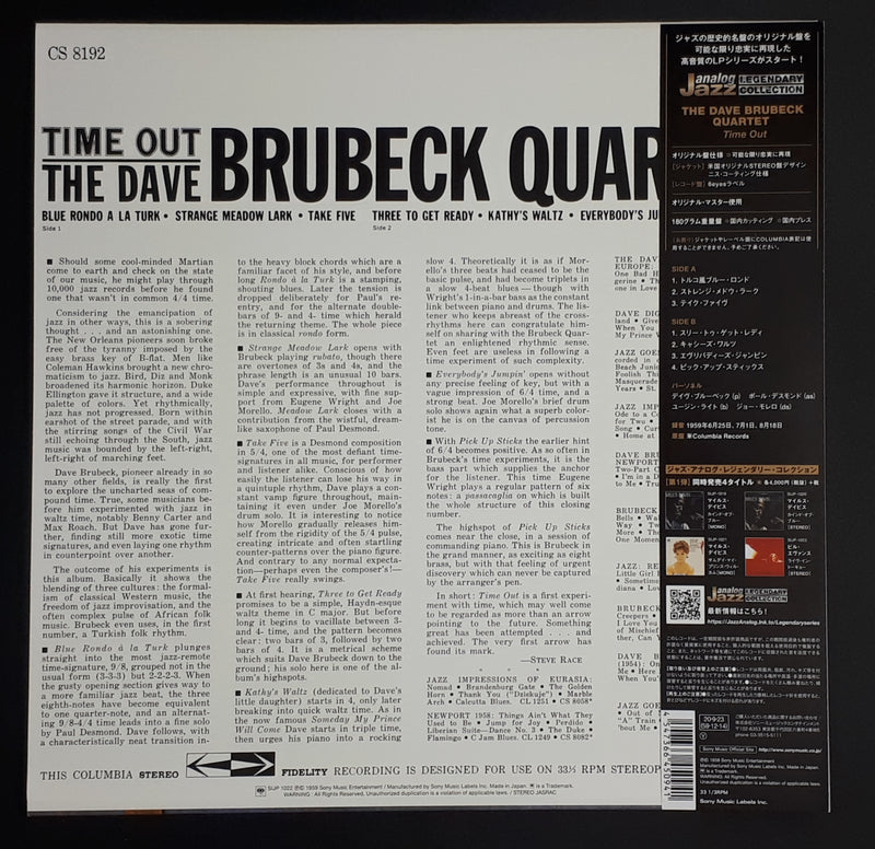 The Dave Brubeck Quartet - Time Out