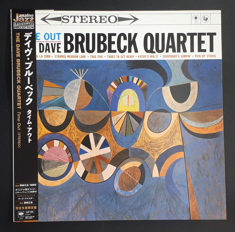 The Dave Brubeck Quartet - Time Out