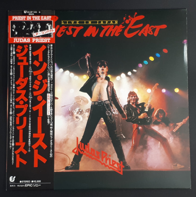 Judas Priest - Priest In The East (Live In Japan)  イン・ジ・イースト(In The East)