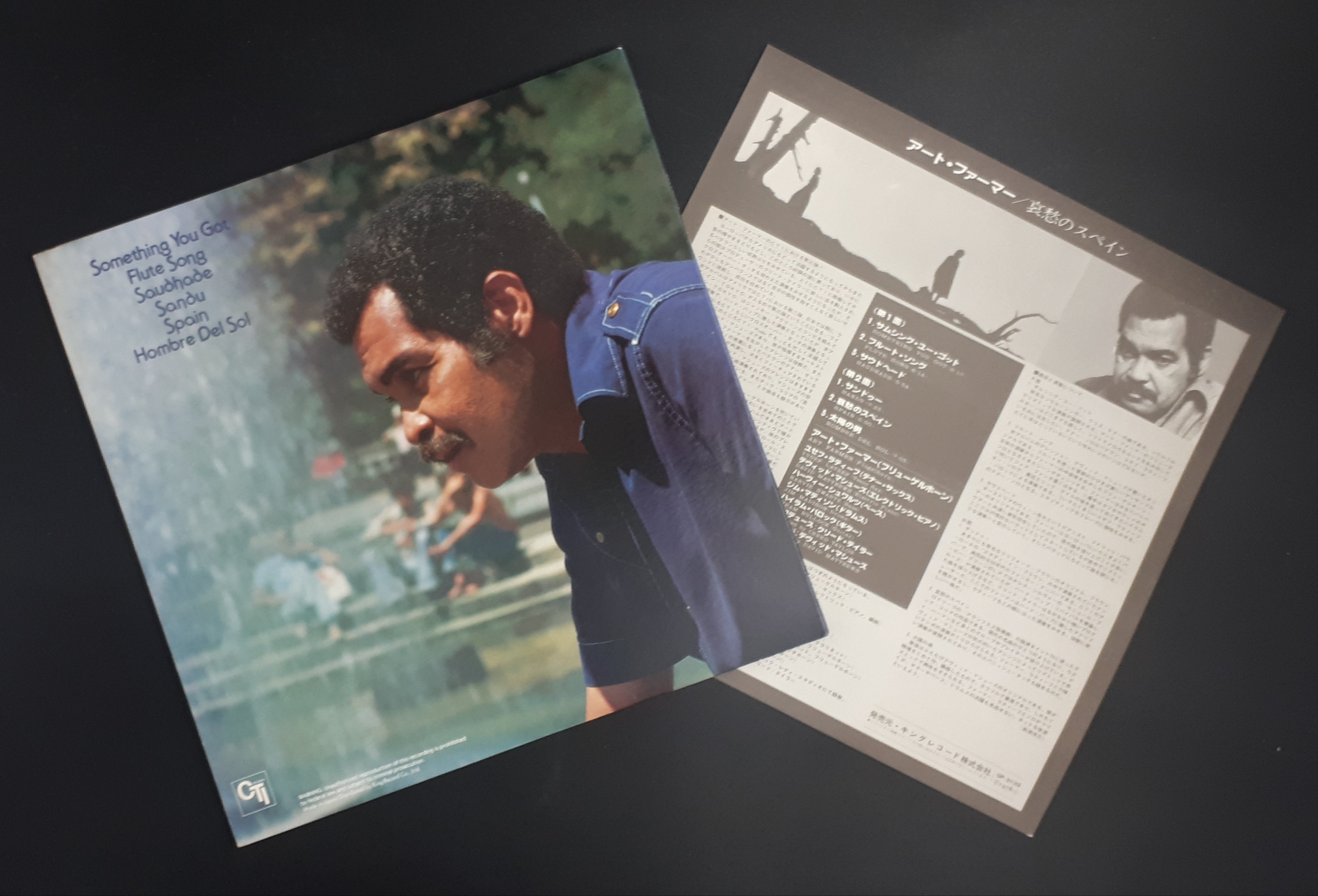 Art Farmer With Yusef Lateef & David Matthews Orchestra - Something You Got
