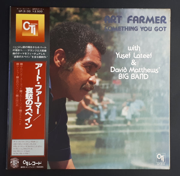 Art Farmer With Yusef Lateef & David Matthews Orchestra - Something You Got