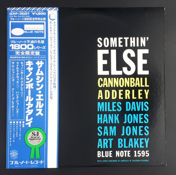 Cannonball Adderley - Somethin' Else