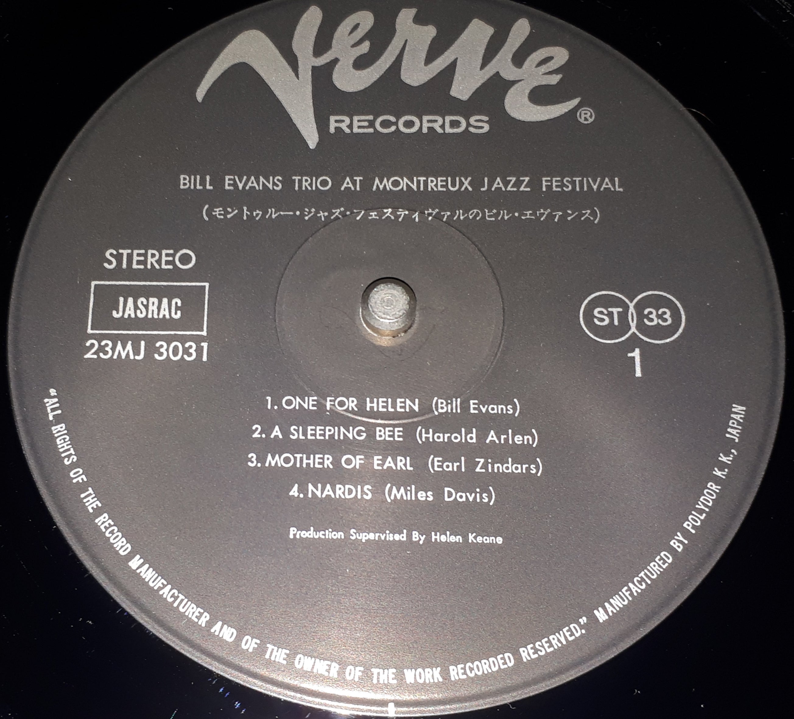 Bill Evans - At The Montreux Jazz Festival