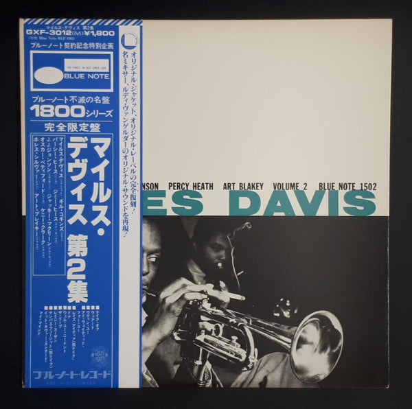 Miles Davis - Volume 2