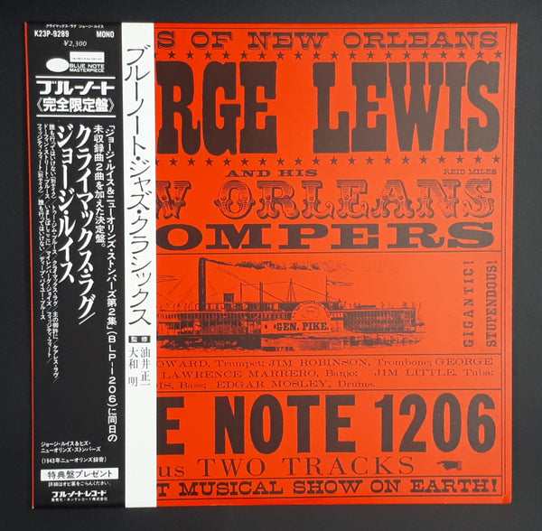 George Lewis And His New Orleans Stomper - Volume 2